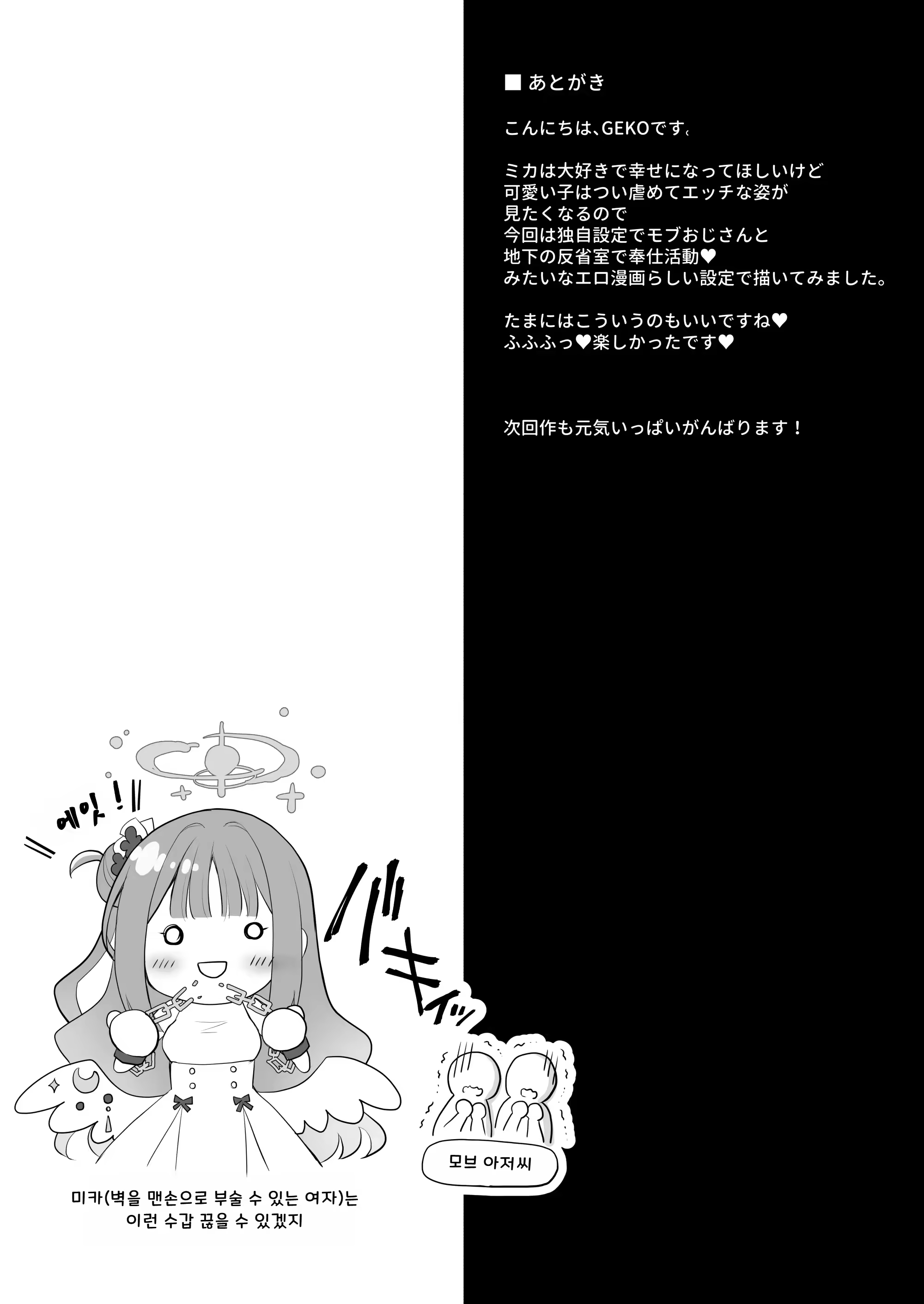 Content 3378245 - 20 페이지