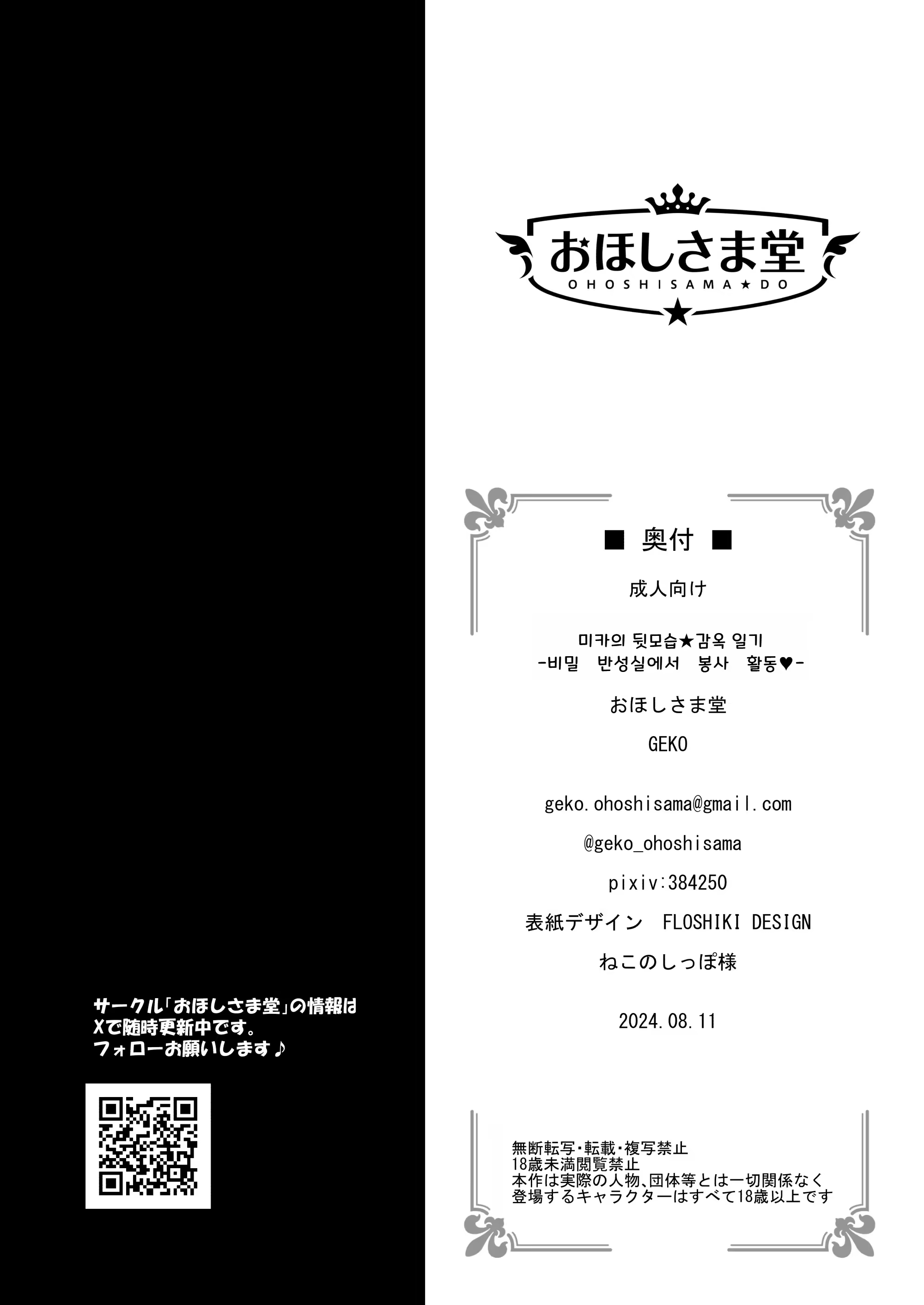 Content 3378245 - 21 페이지