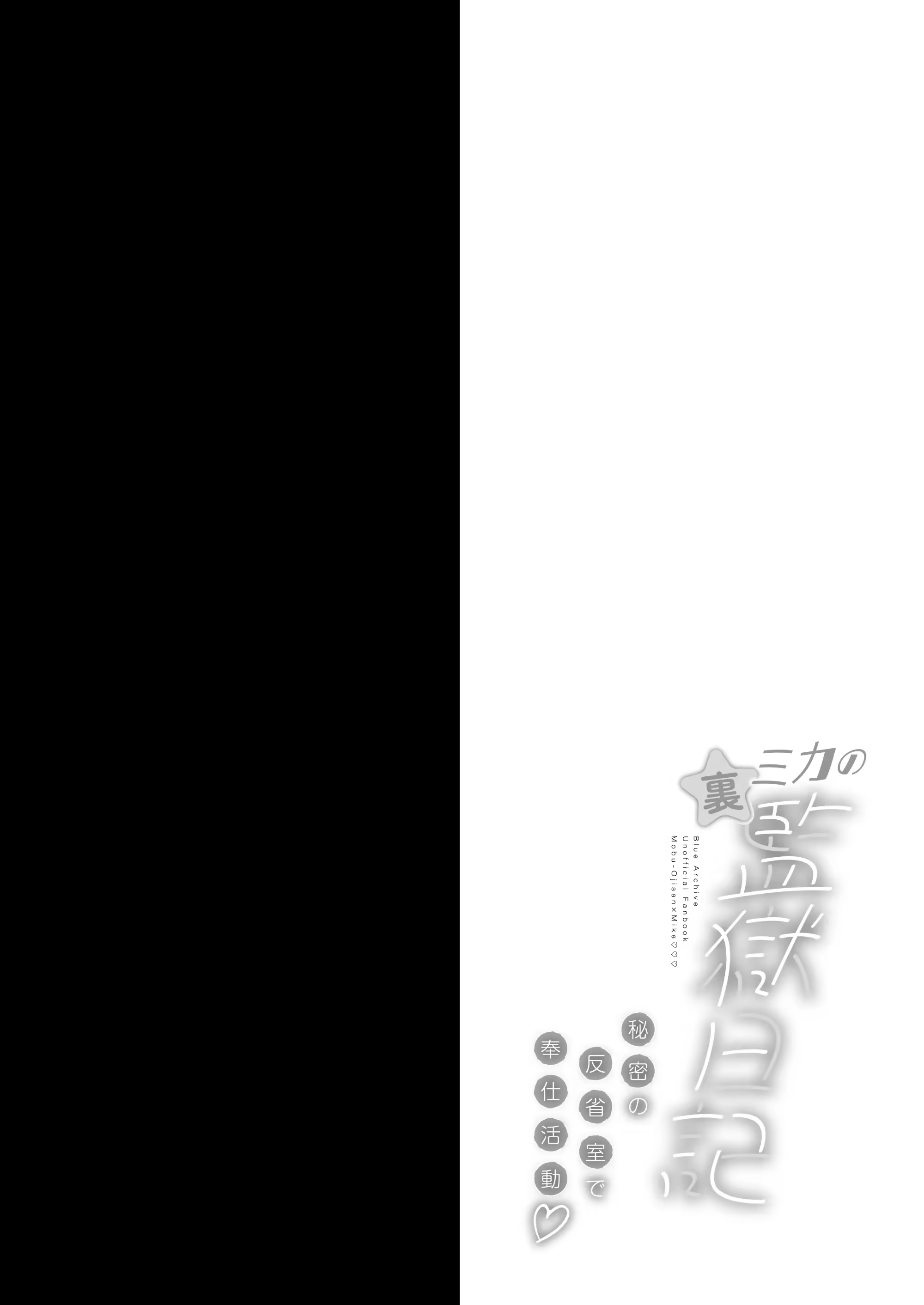 Content 3378245 - 3 페이지