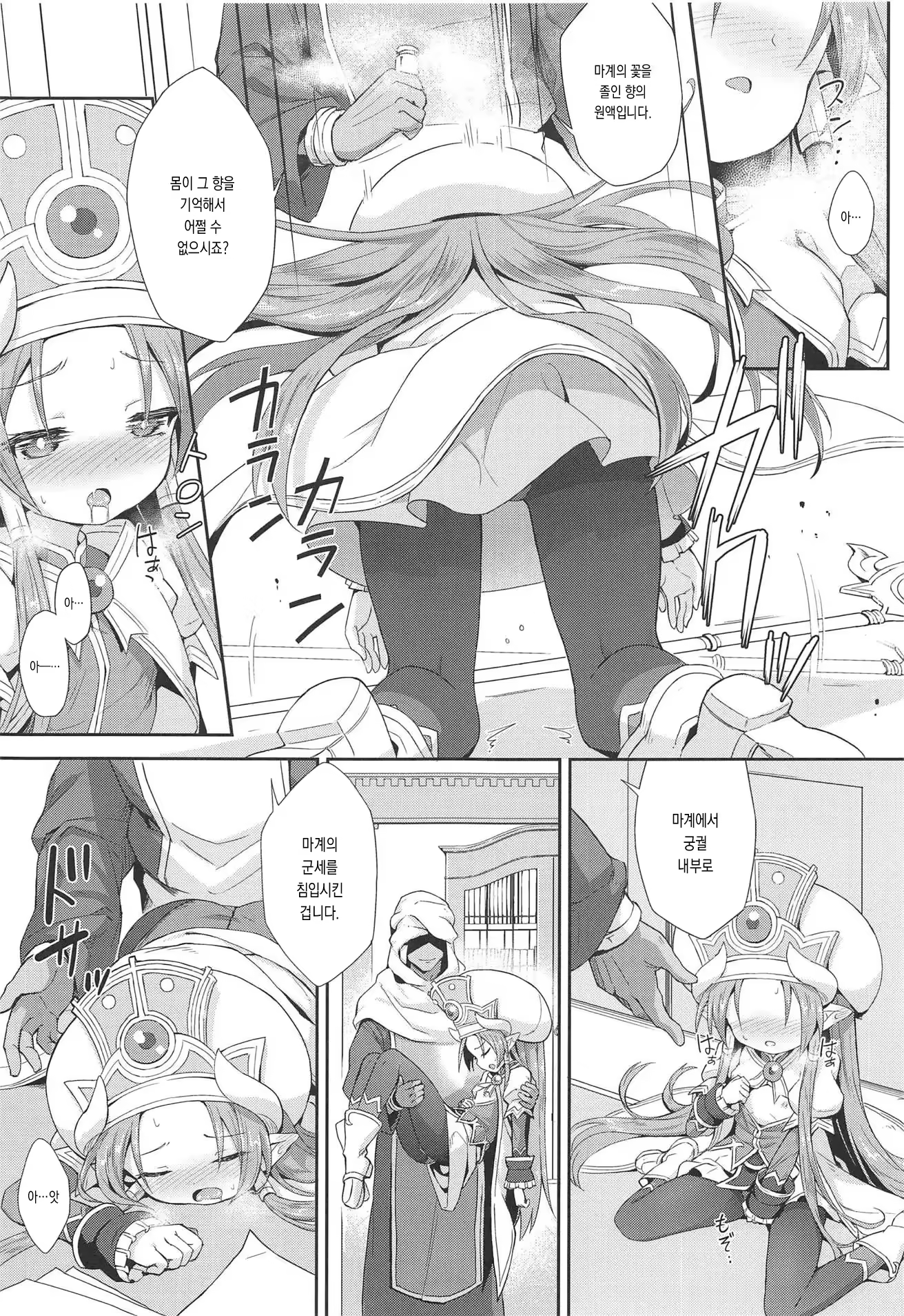 Content 3378248 - 19 페이지