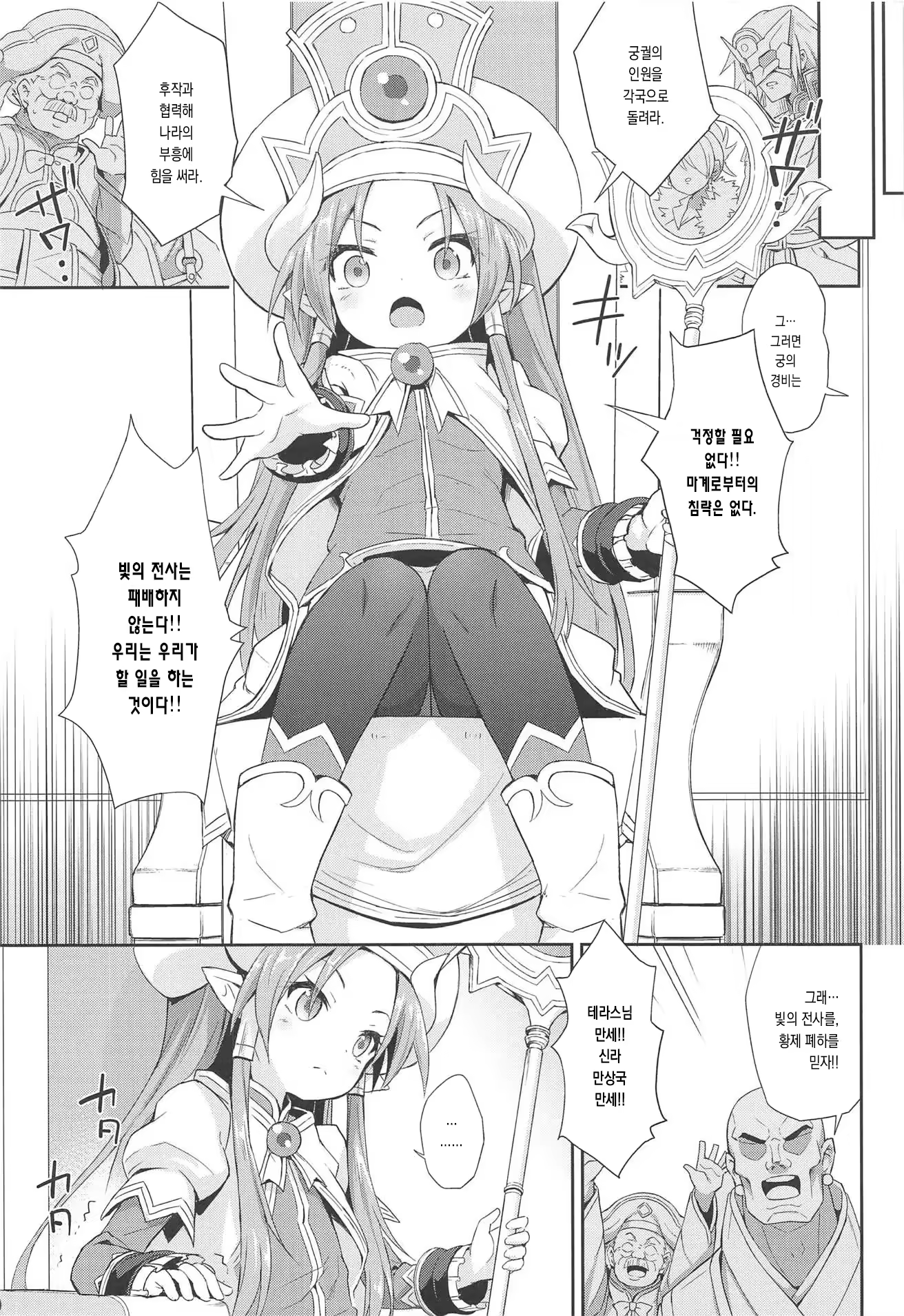 Content 3378248 - 28 페이지