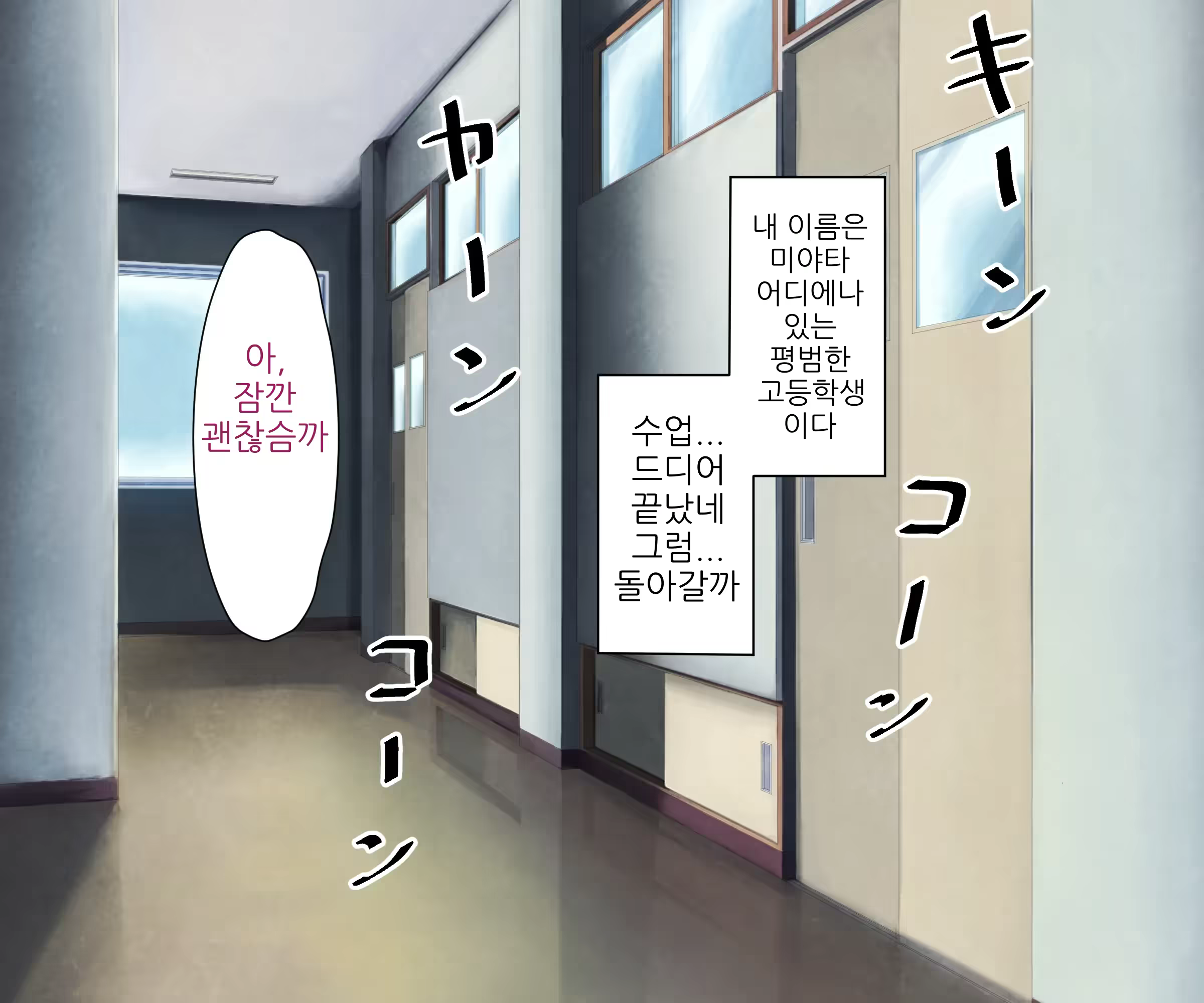 Content 3378249 - 16 페이지