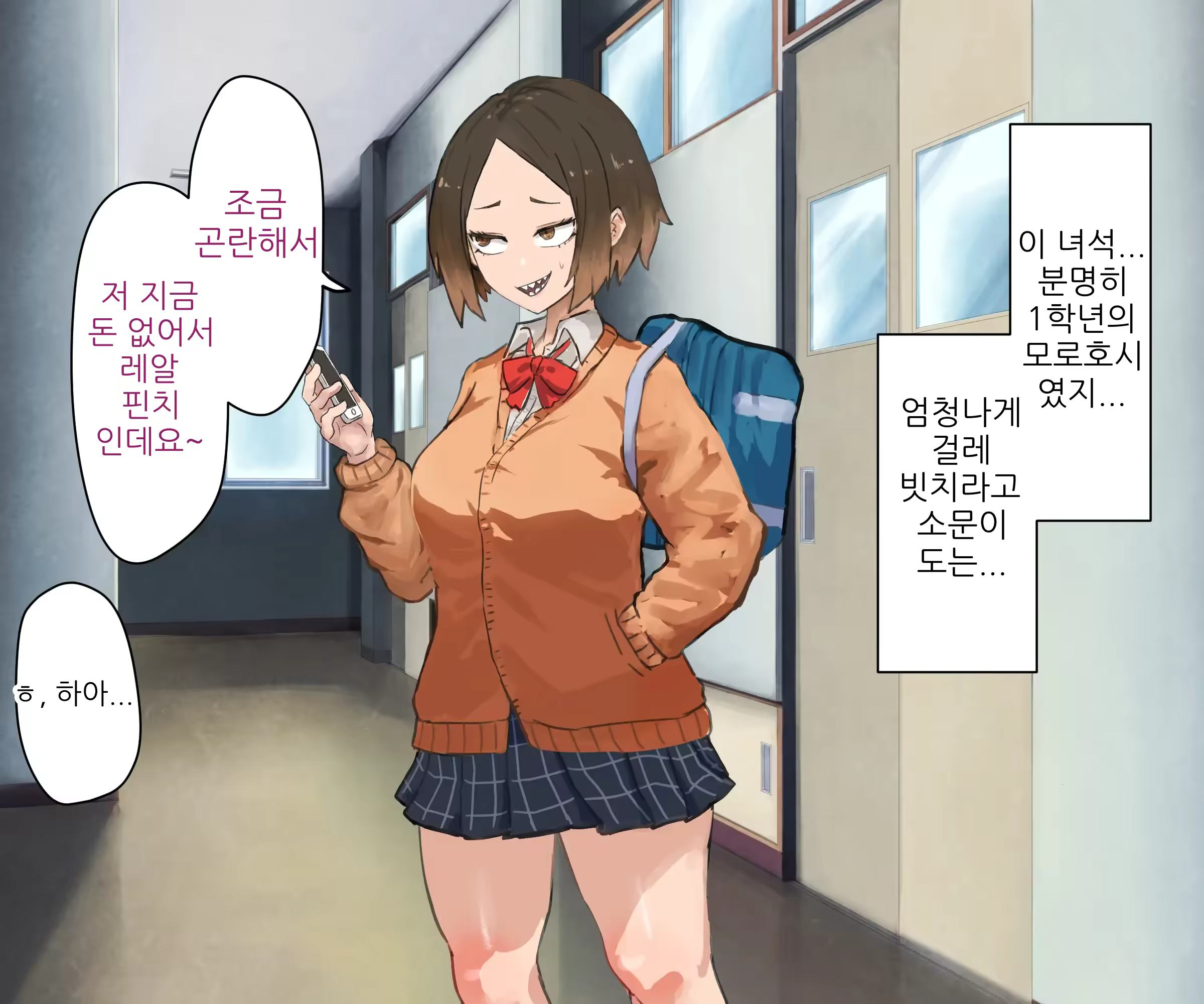 Content 3378249 - 18 페이지