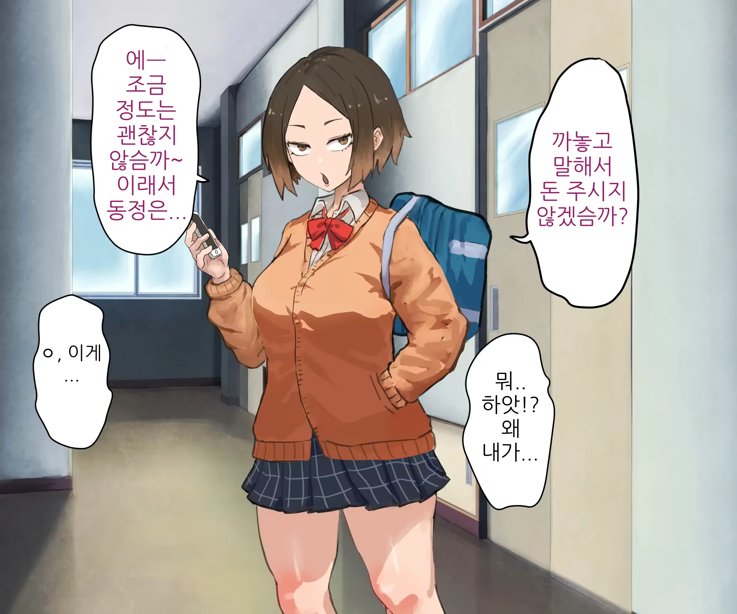 Content 3378249 - 19 페이지
