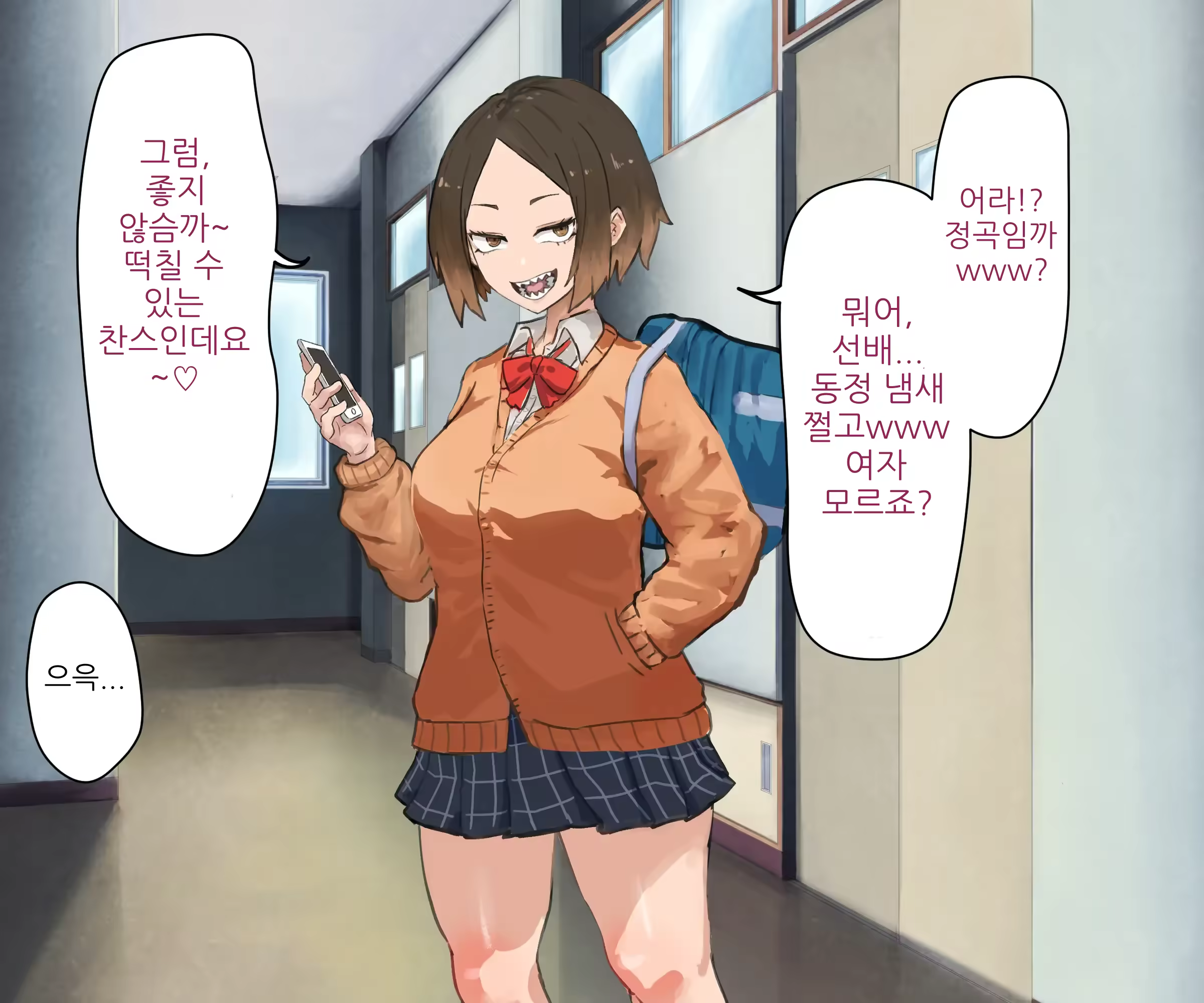 Content 3378249 - 20 페이지