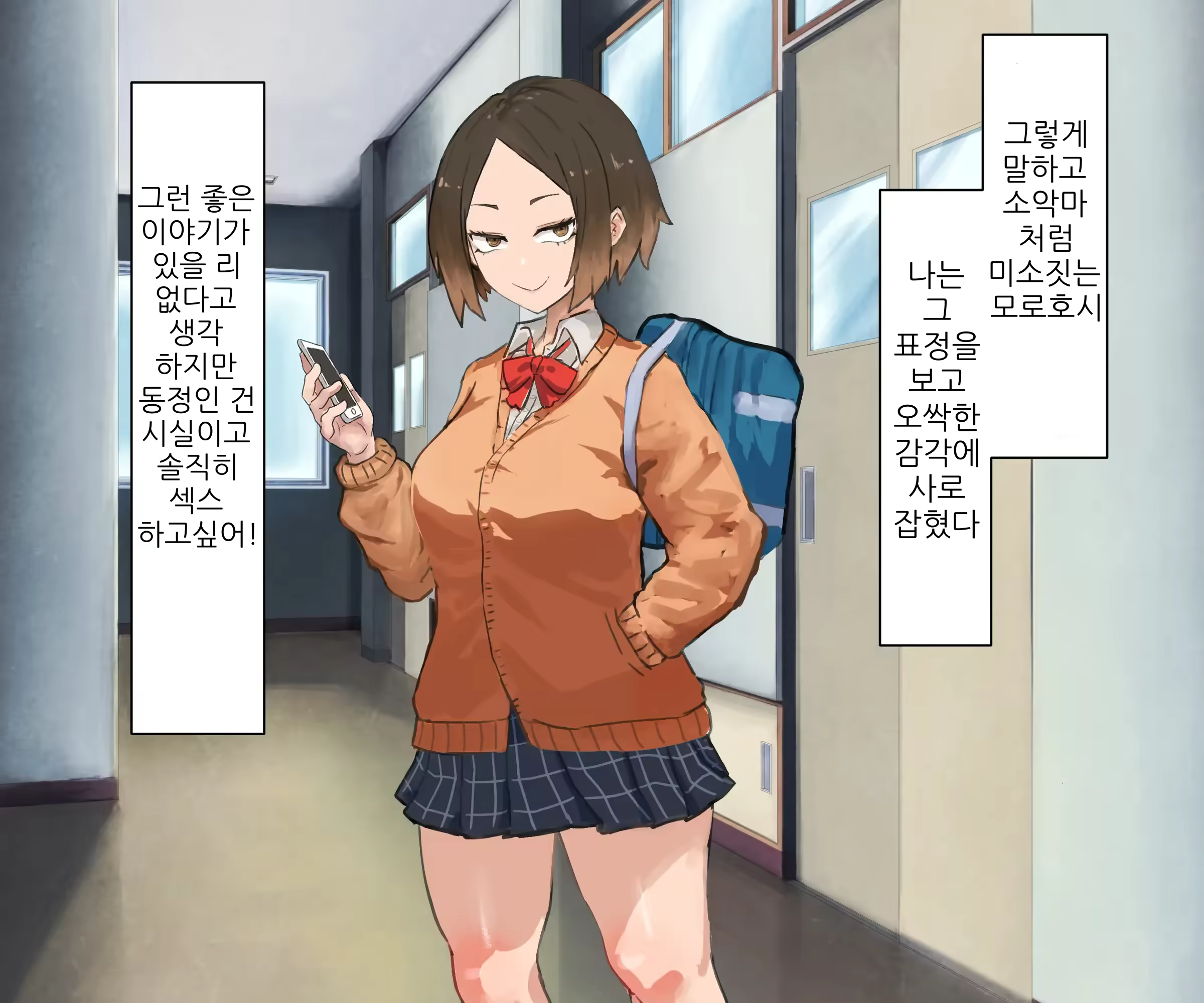 Content 3378249 - 21 페이지