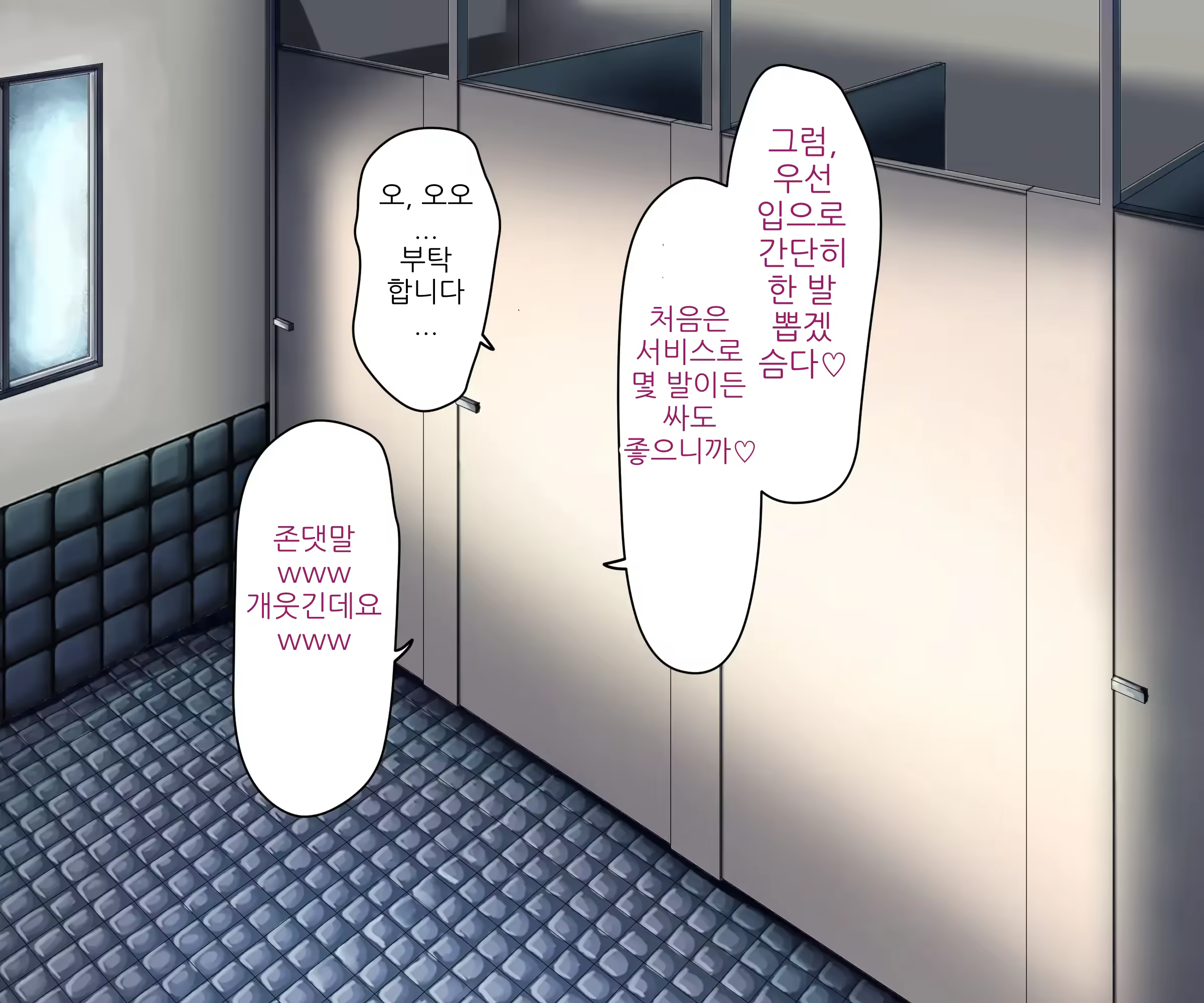 Content 3378249 - 24 페이지