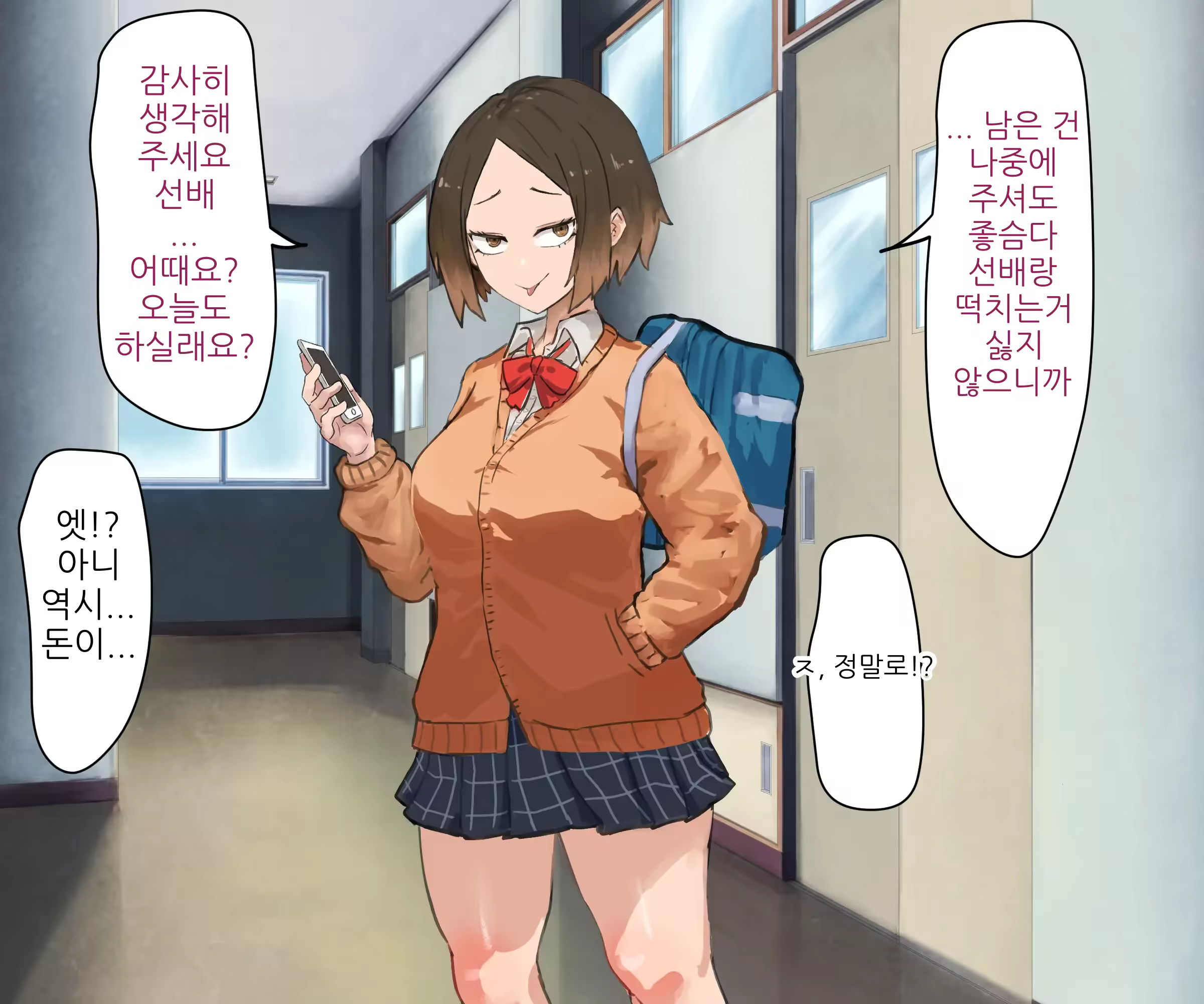 Content 3378249 - 63 페이지