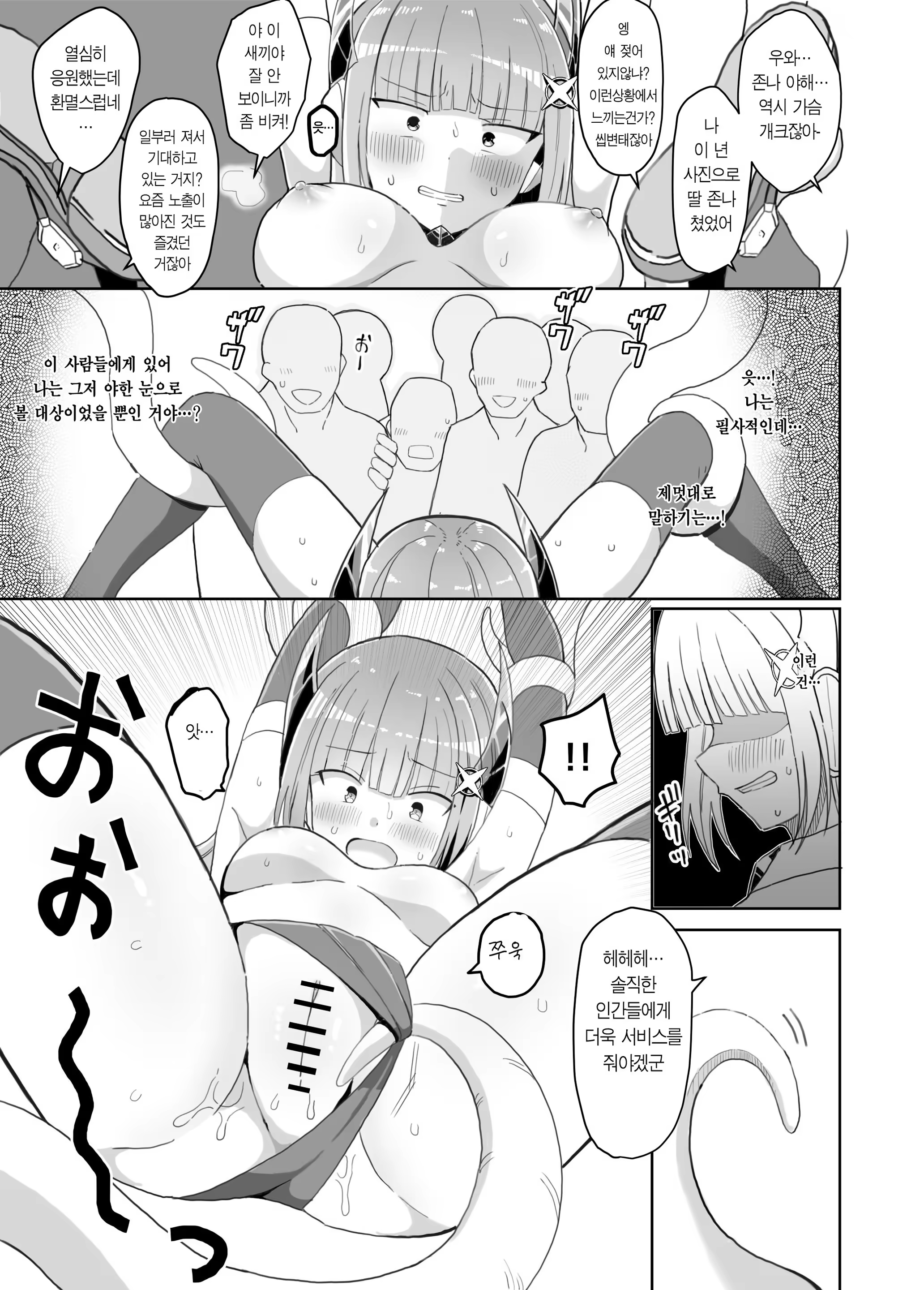 Content 3378254 - 16 페이지