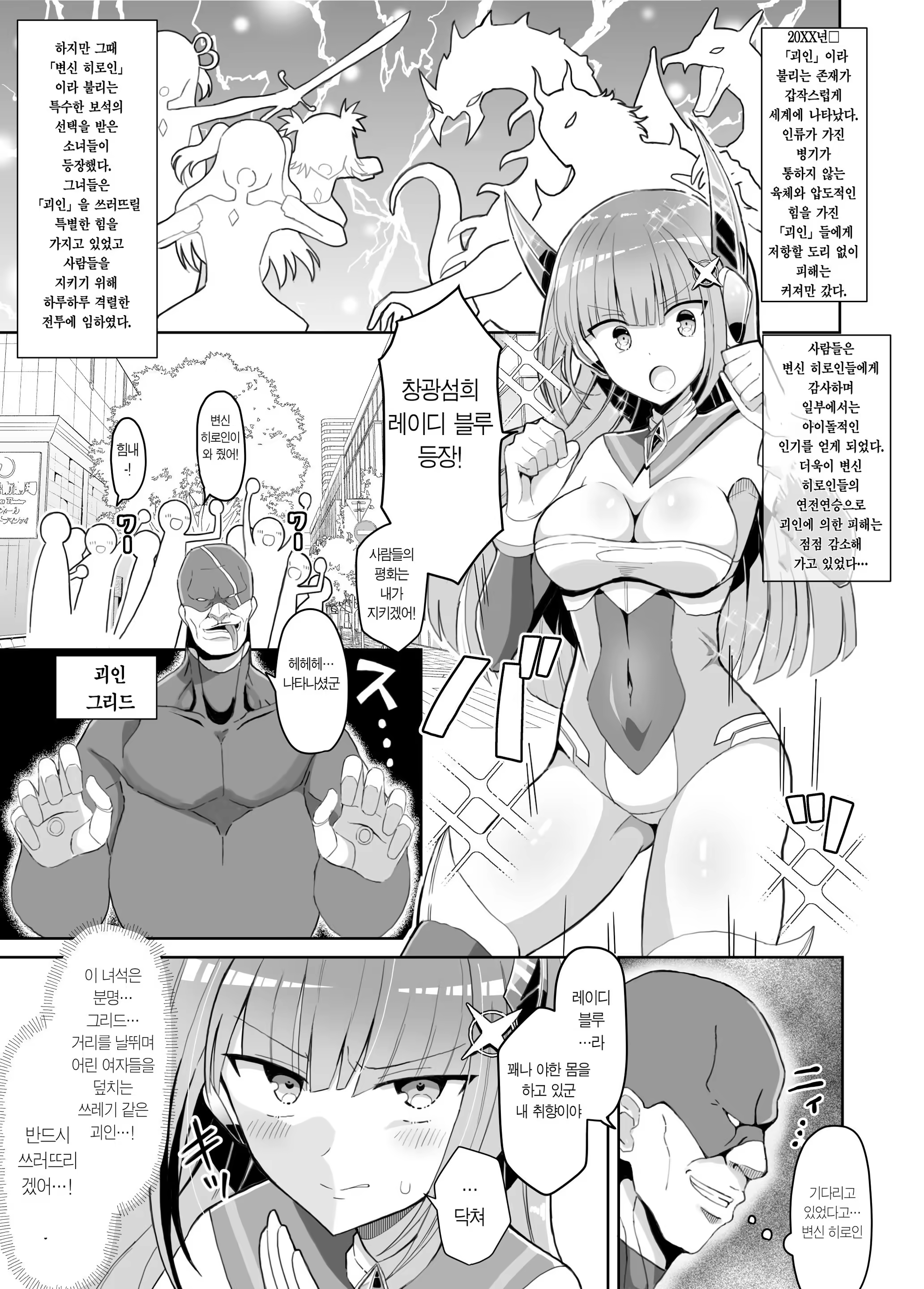 Content 3378254 - 2 페이지
