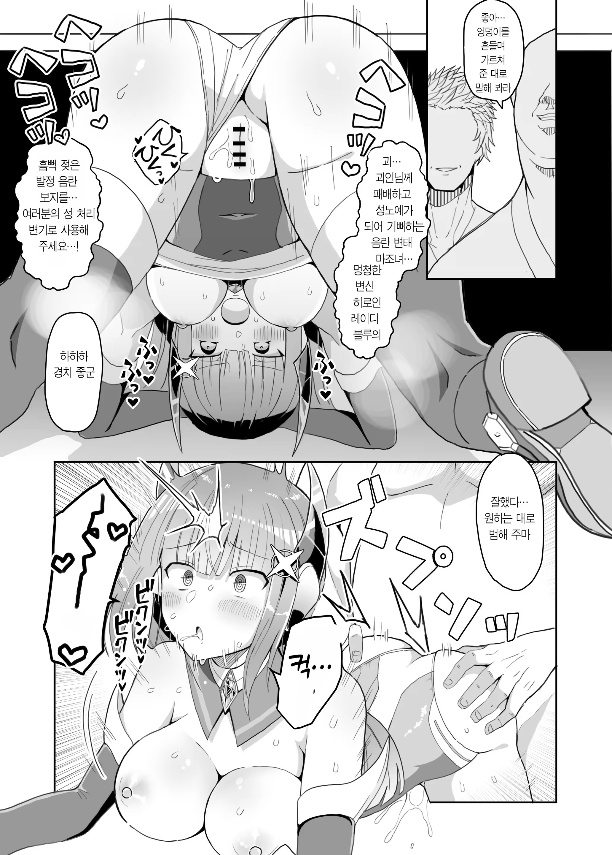 Content 3378254 - 24 페이지