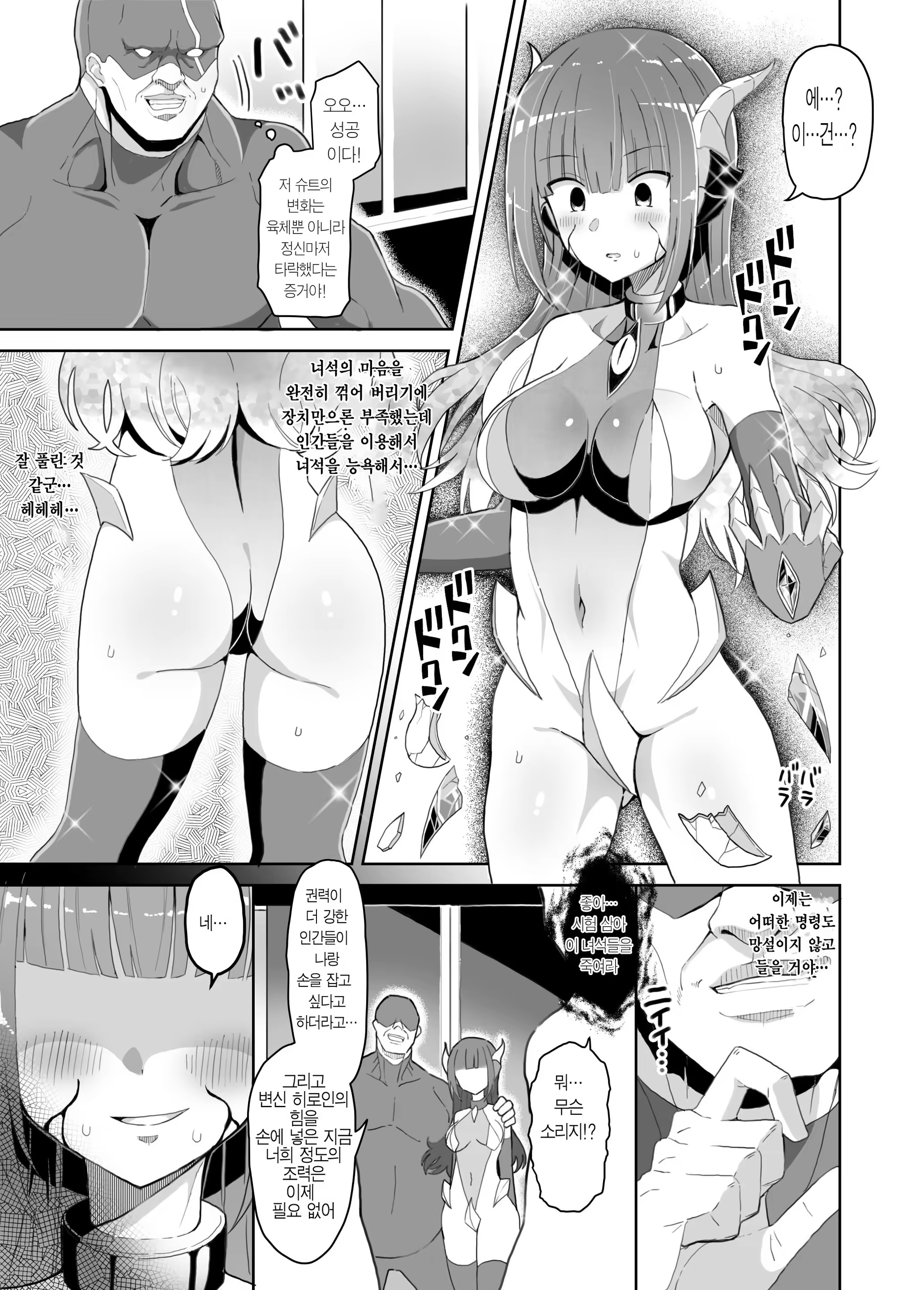Content 3378254 - 26 페이지