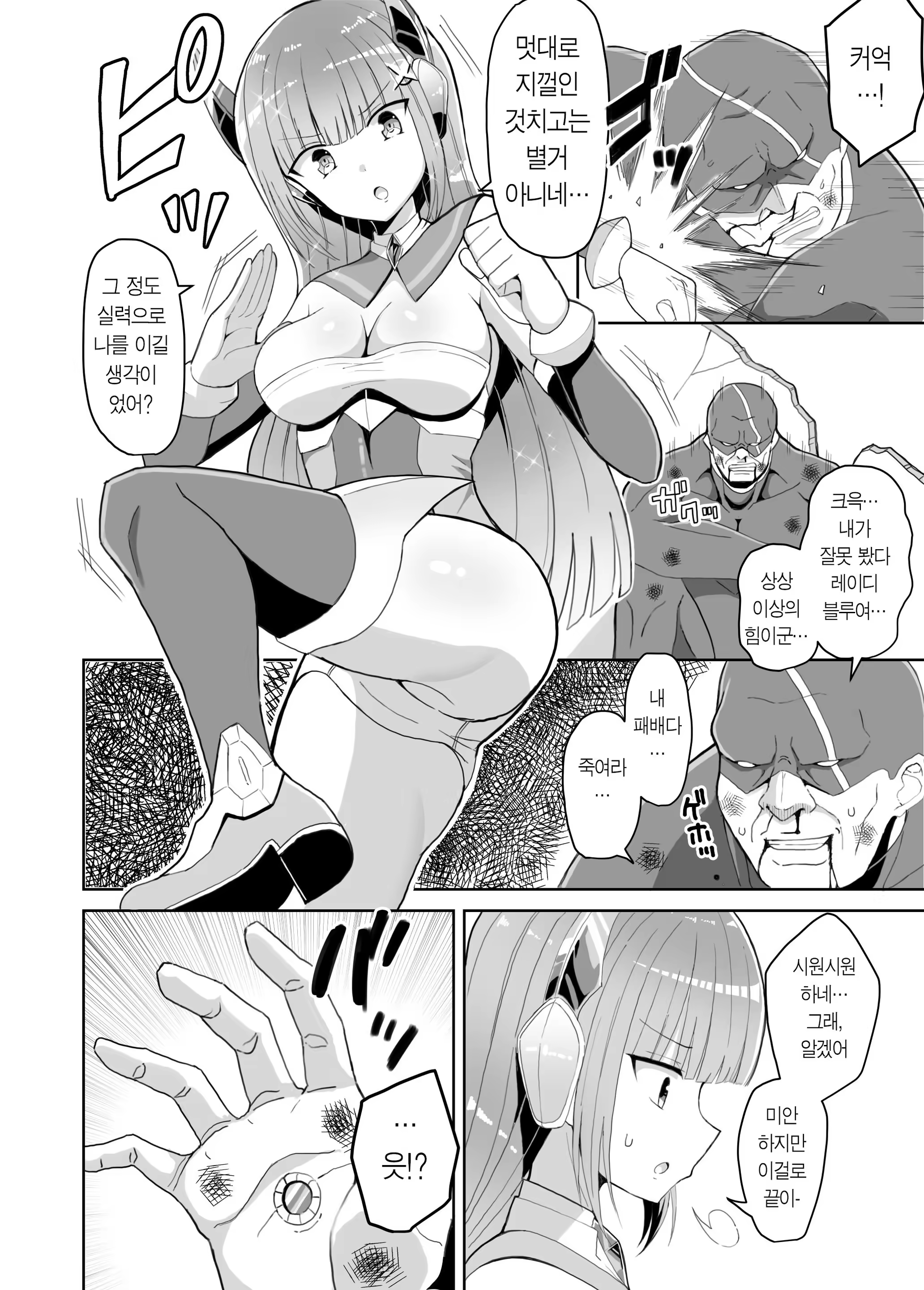 Content 3378254 - 3 페이지