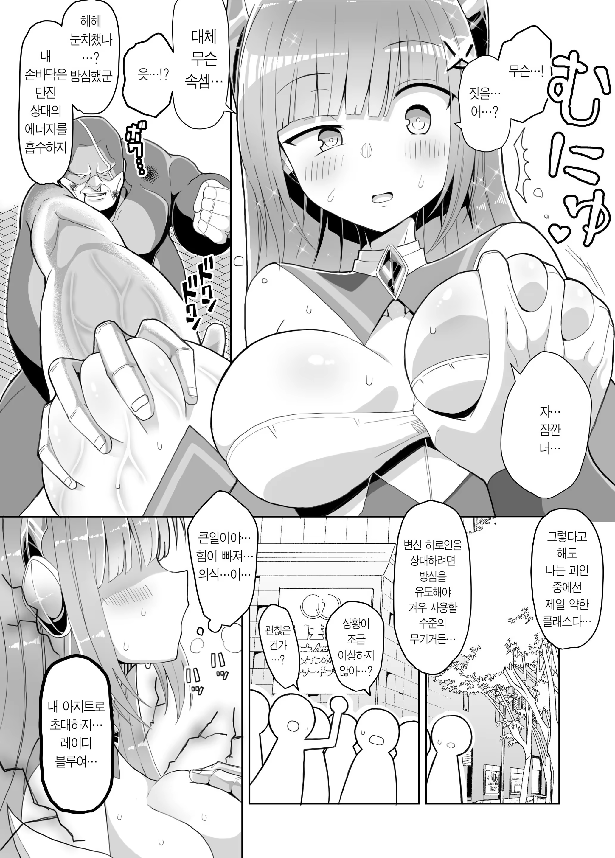 Content 3378254 - 4 페이지