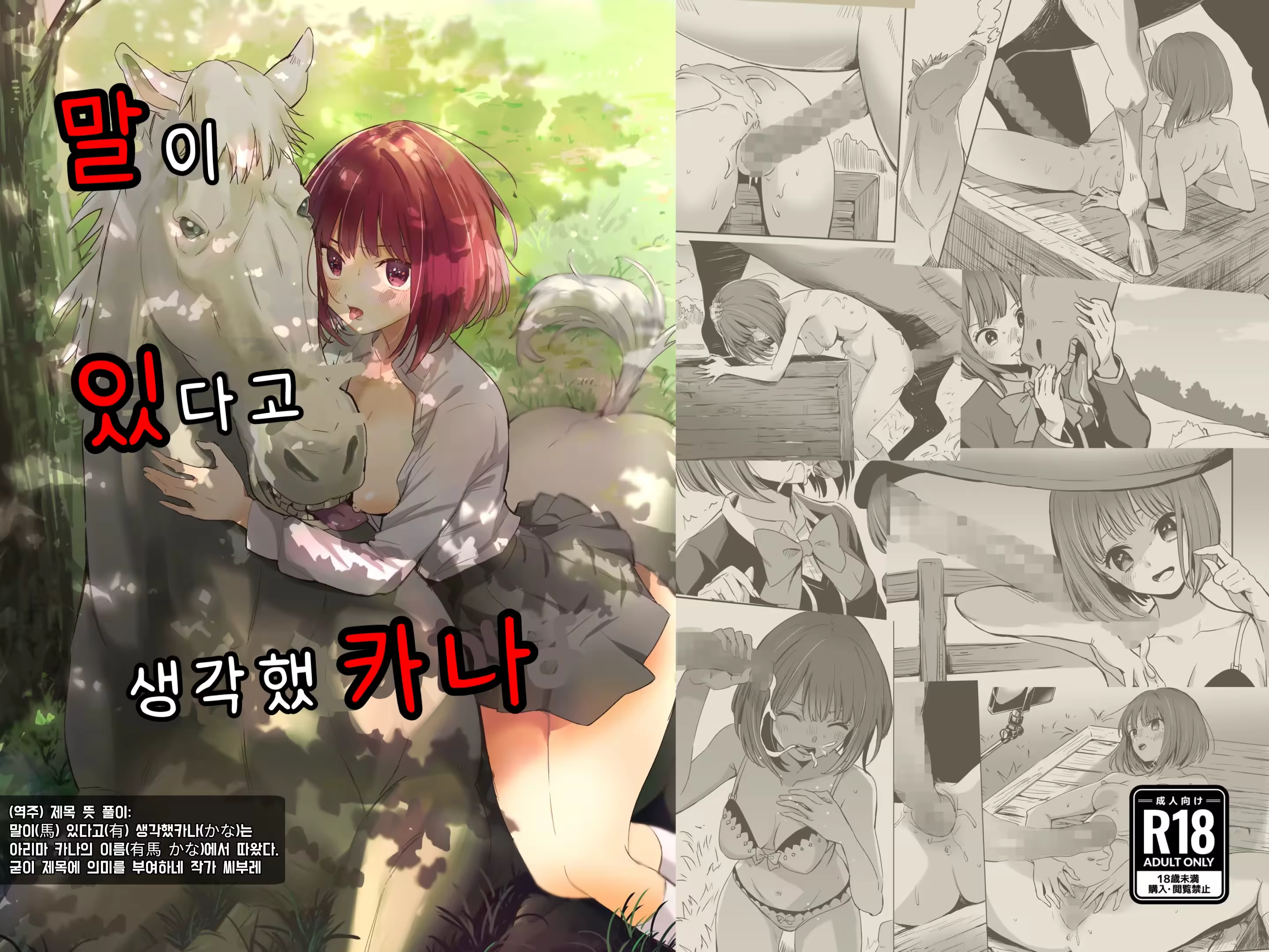 Content 3378259 - 1 페이지