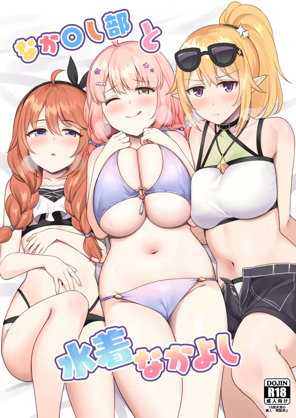 Content 3378265 - 1 페이지