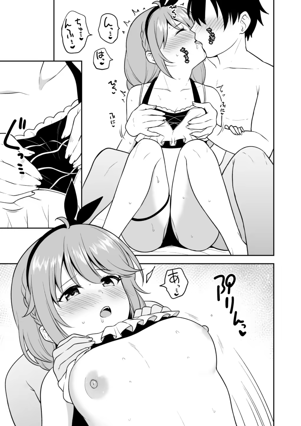 Content 3378265 - 24 페이지