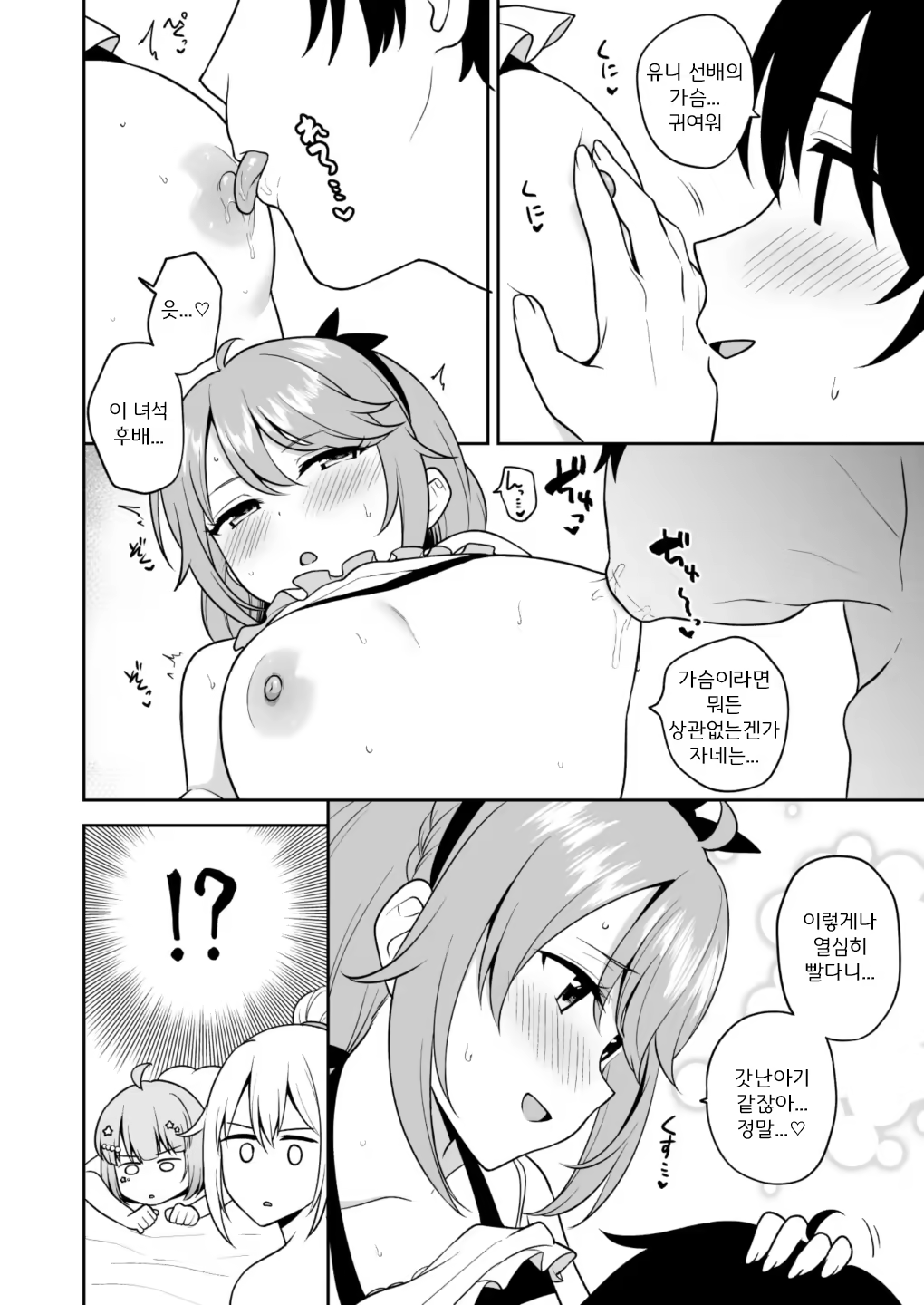 Content 3378265 - 25 페이지