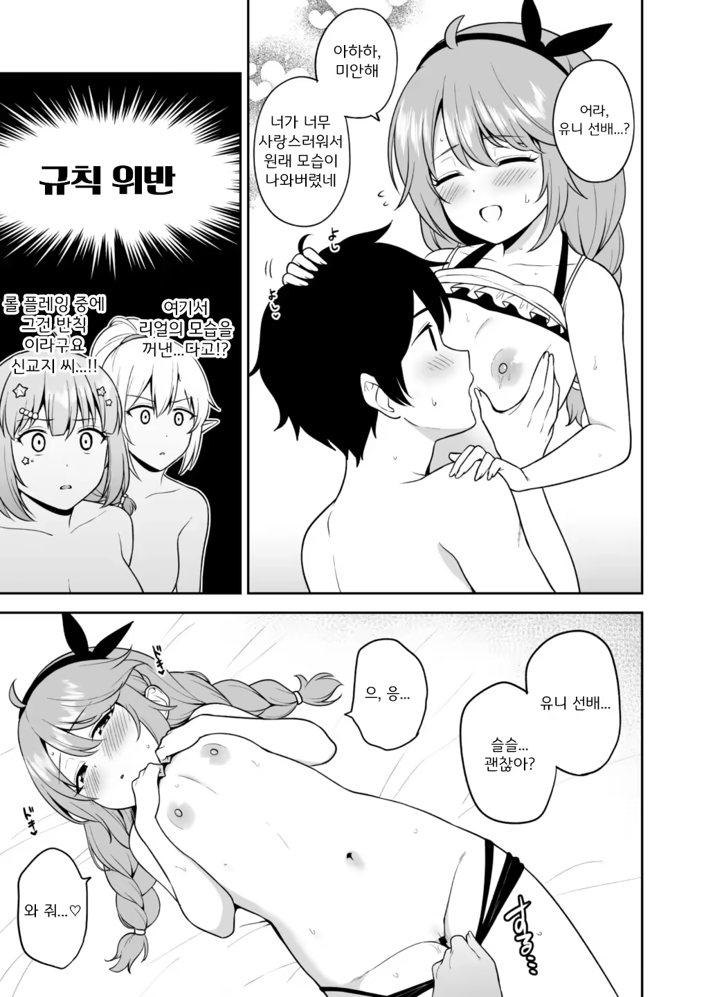 Content 3378265 - 26 페이지