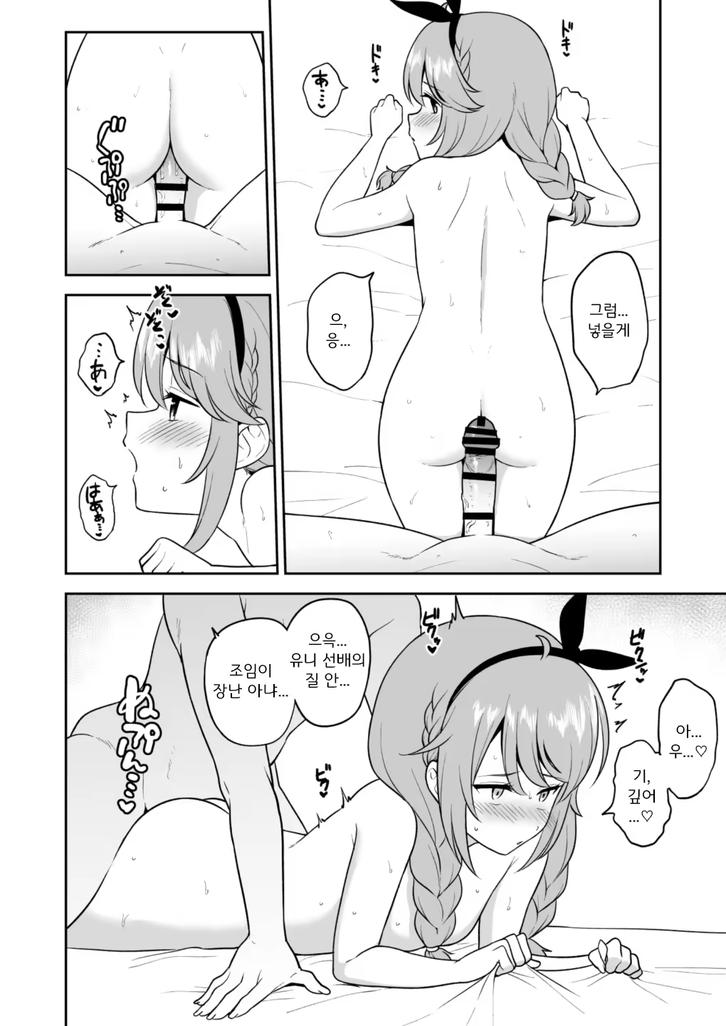 Content 3378265 - 27 페이지