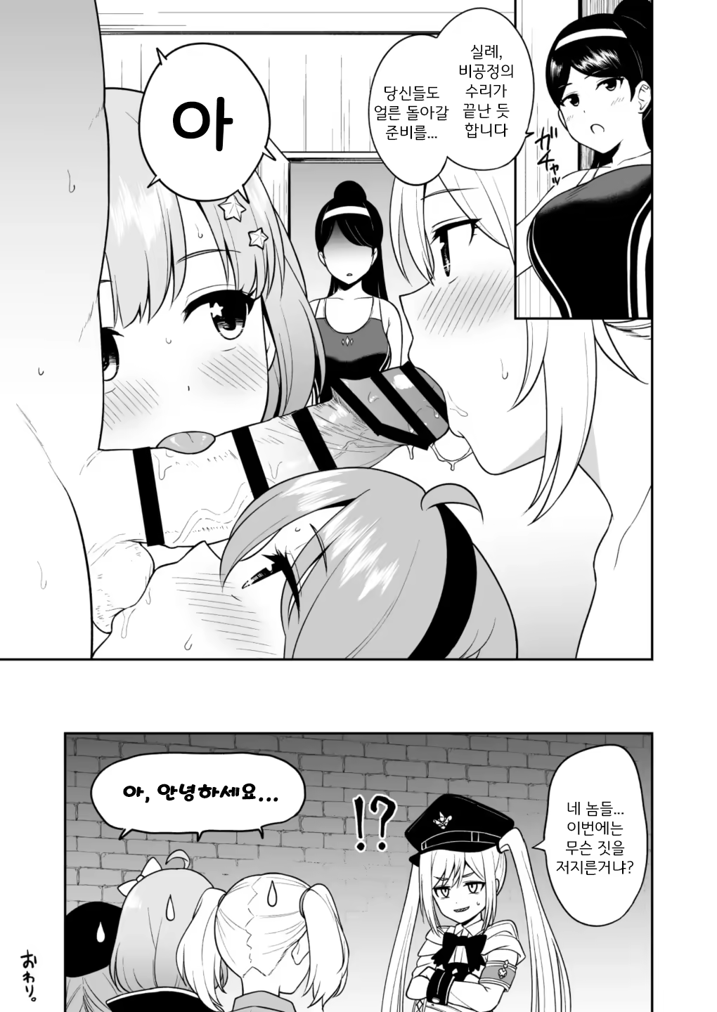 Content 3378265 - 34 페이지