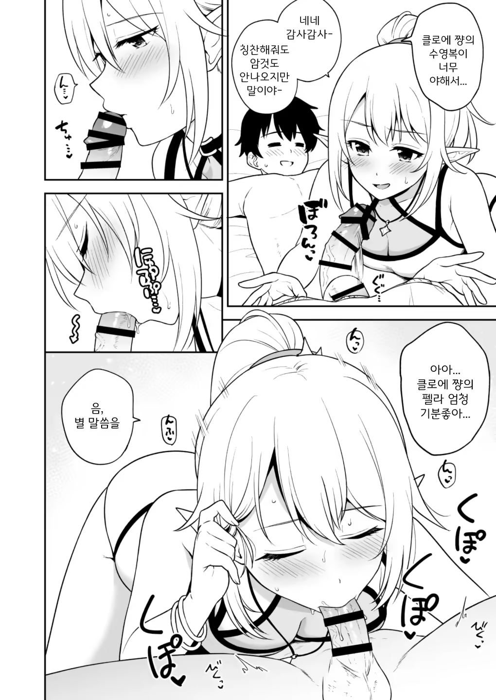 Content 3378265 - 5 페이지