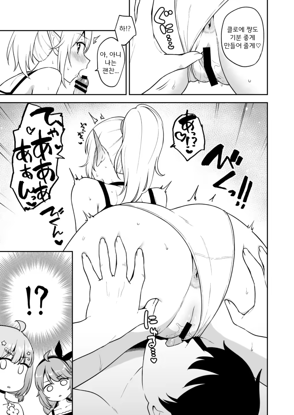 Content 3378265 - 6 페이지
