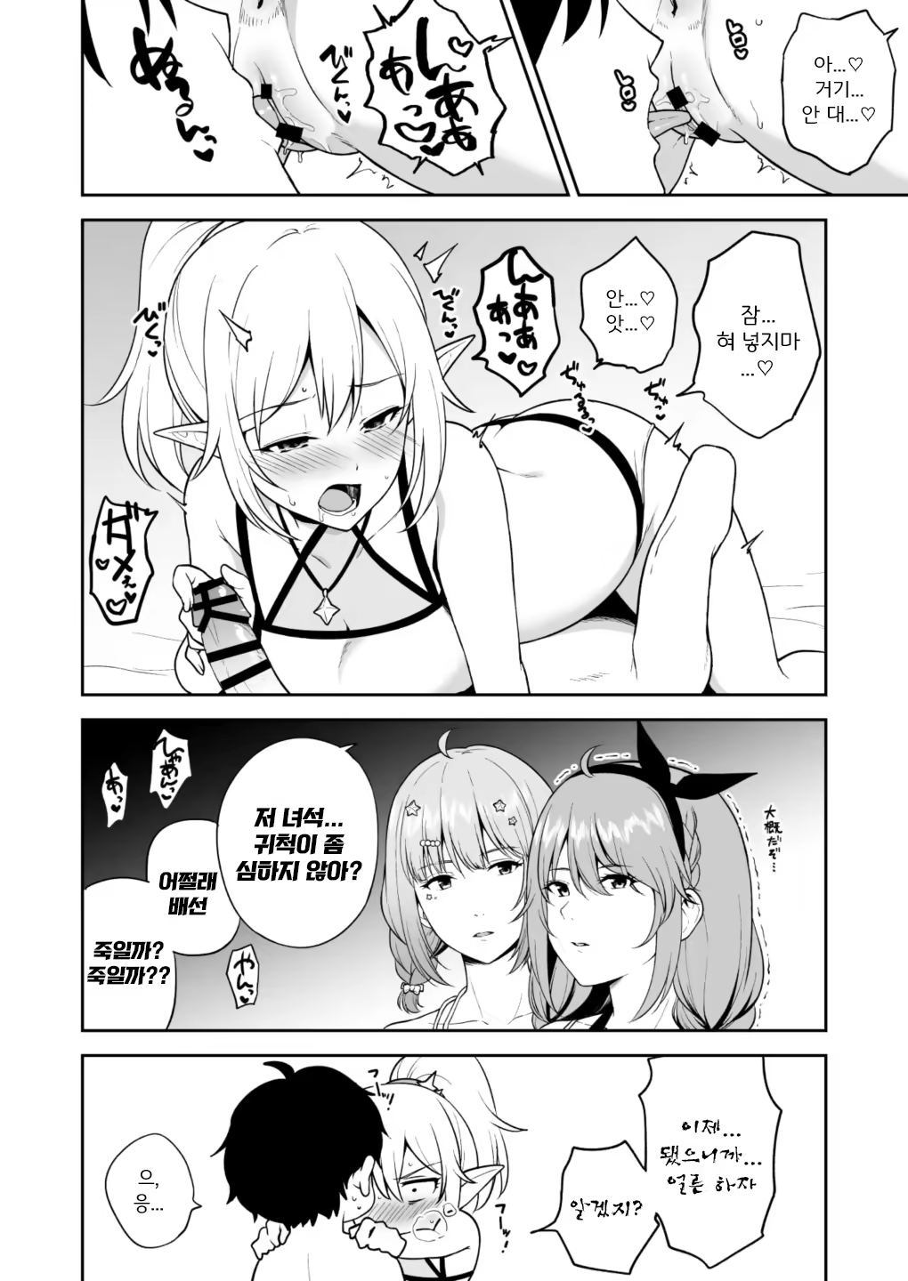 Content 3378265 - 7 페이지
