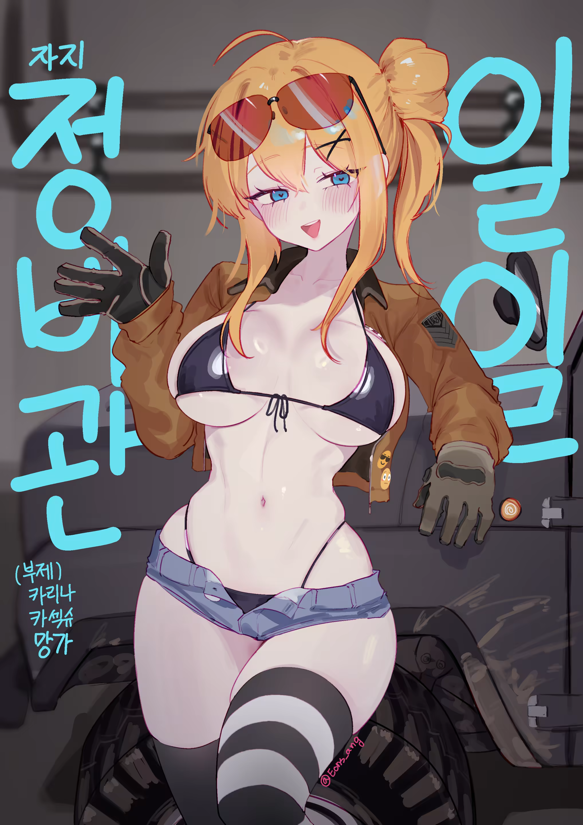 Content 3378340 - 1 페이지
