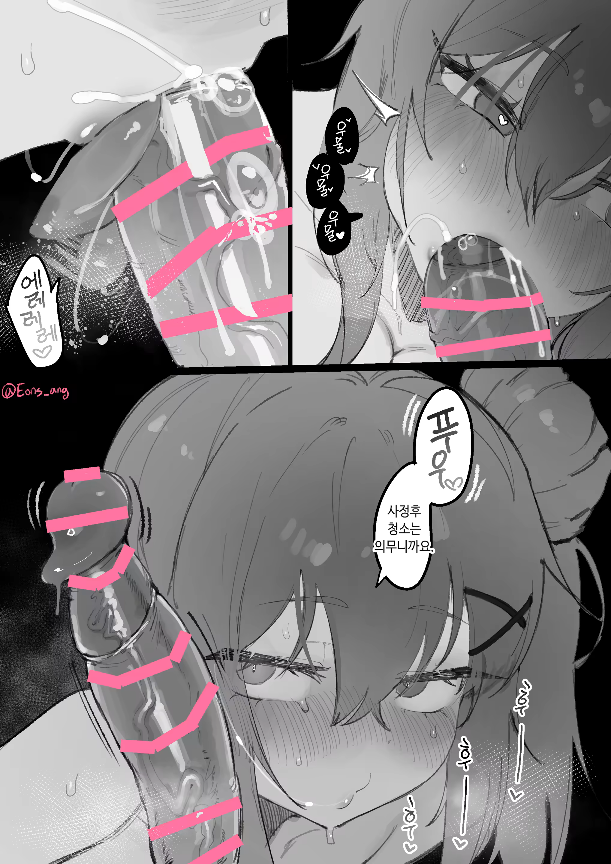 Content 3378340 - 9 페이지