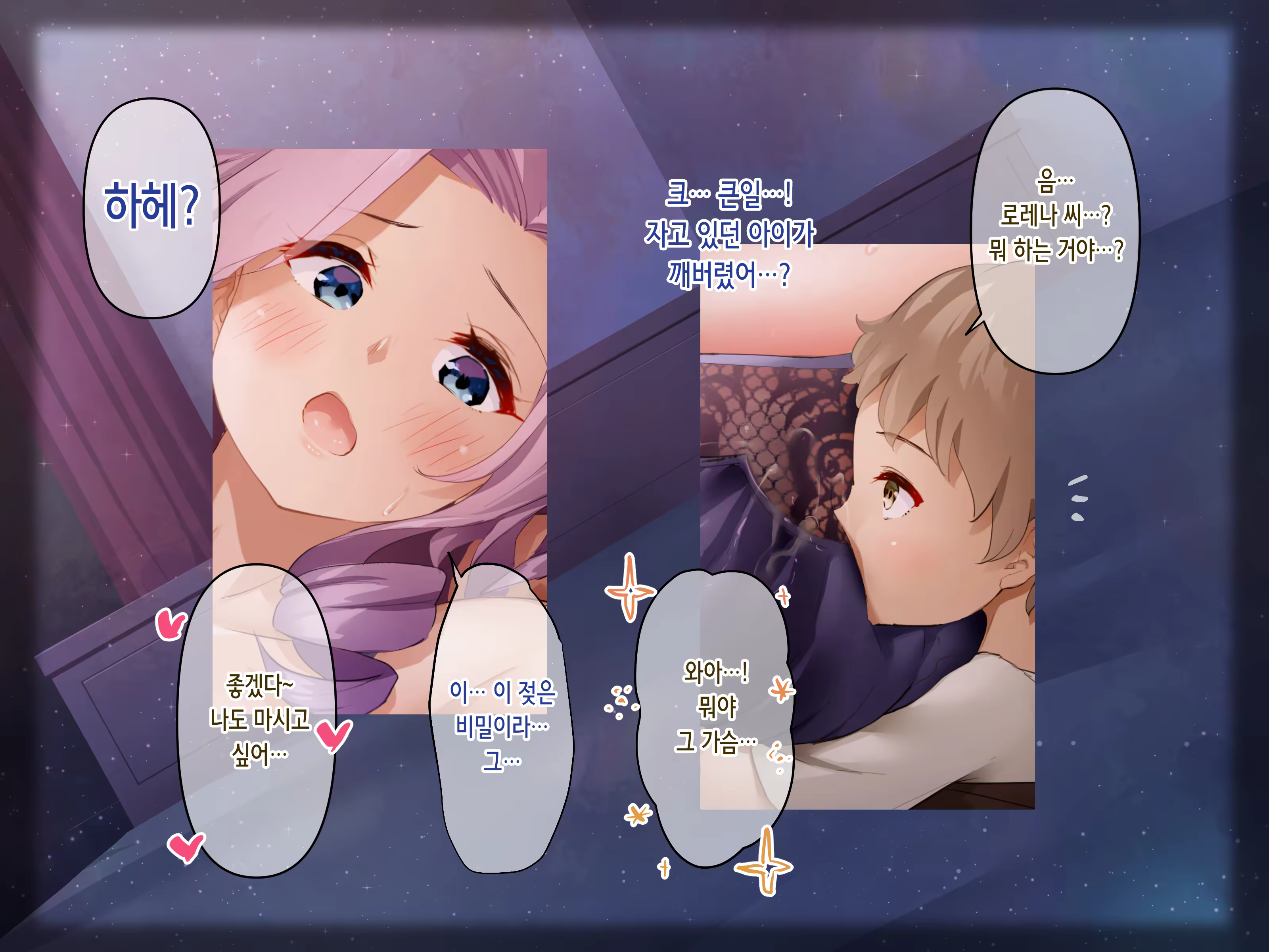 Content 3378379 - 11 페이지