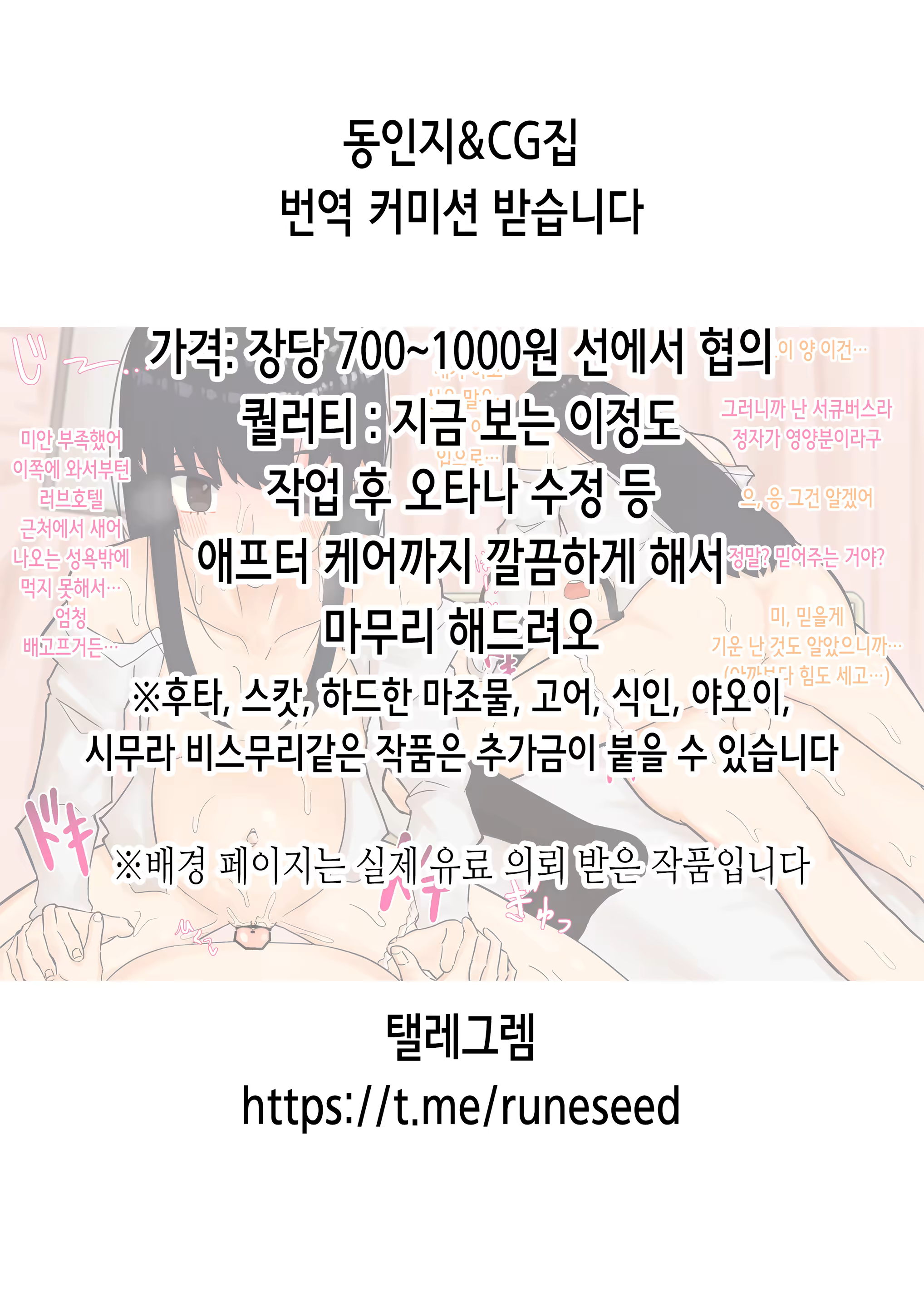 Content 3378379 - 24 페이지