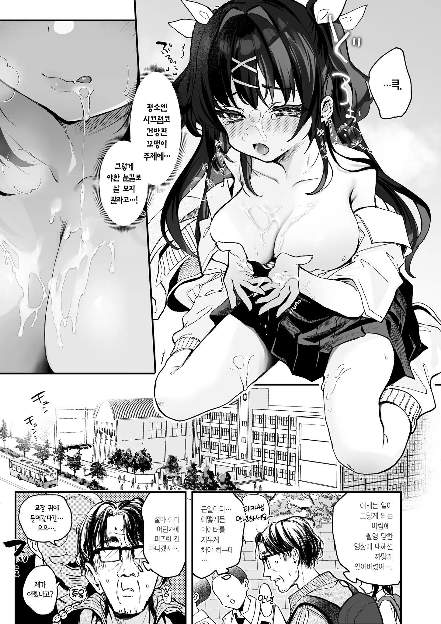 Content 3378445 - 17 페이지