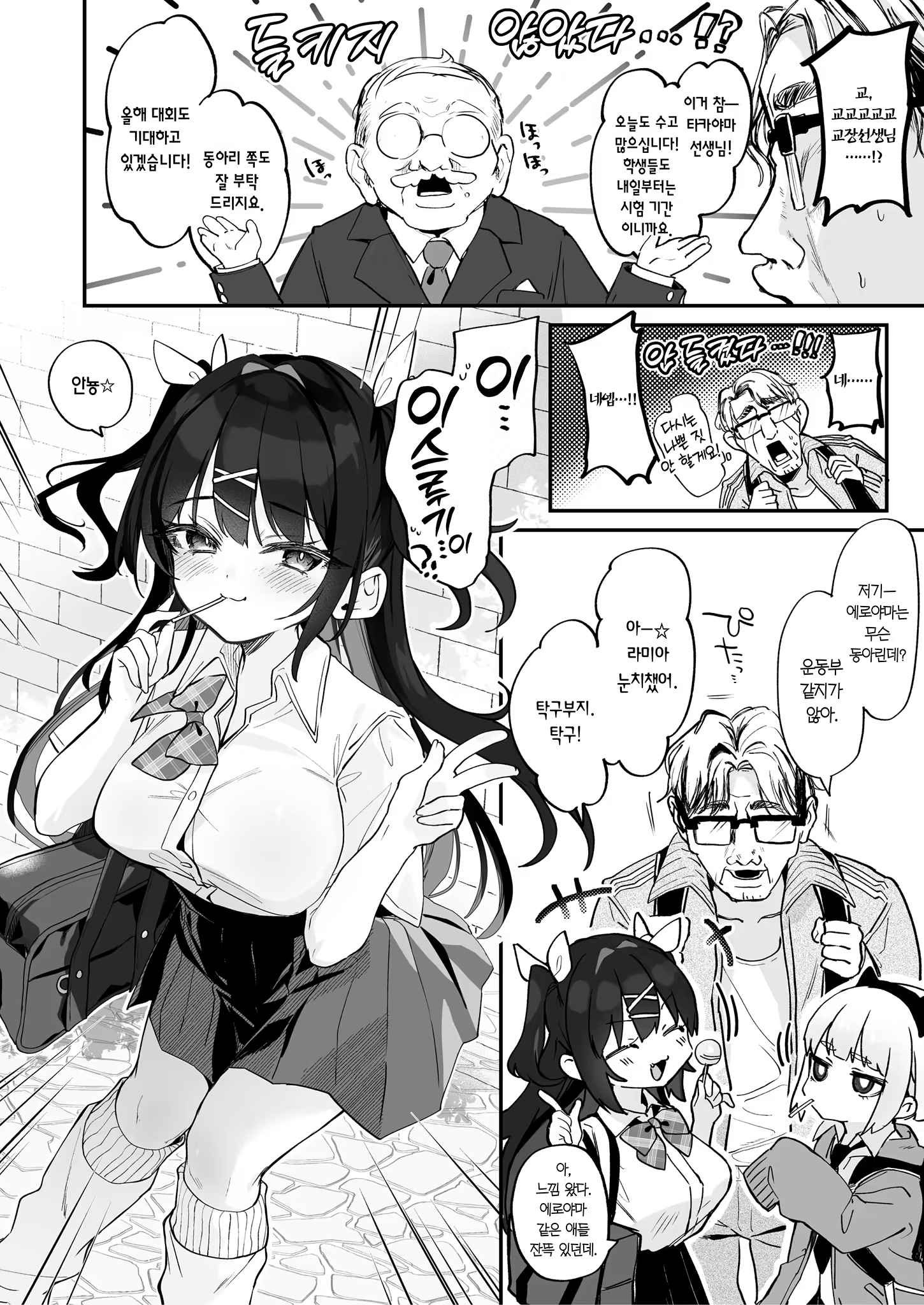 Content 3378445 - 18 페이지