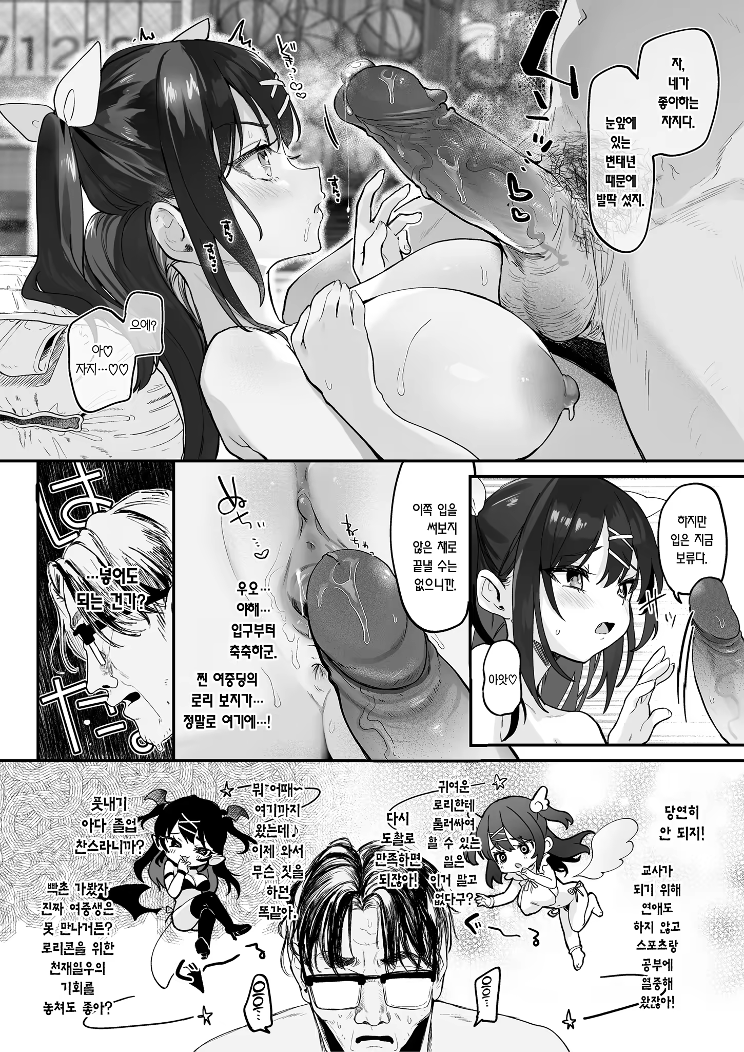 Content 3378445 - 42 페이지