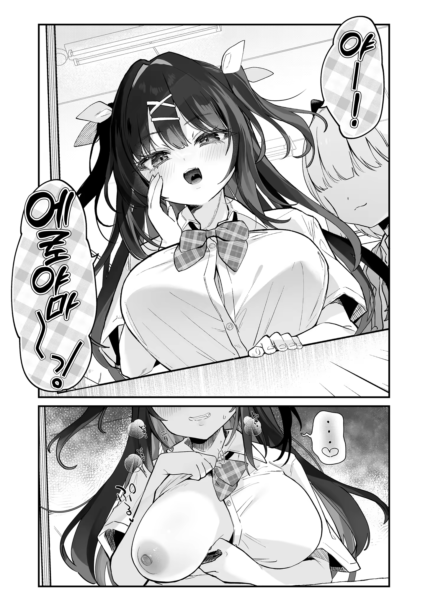 Content 3378445 - 55 페이지