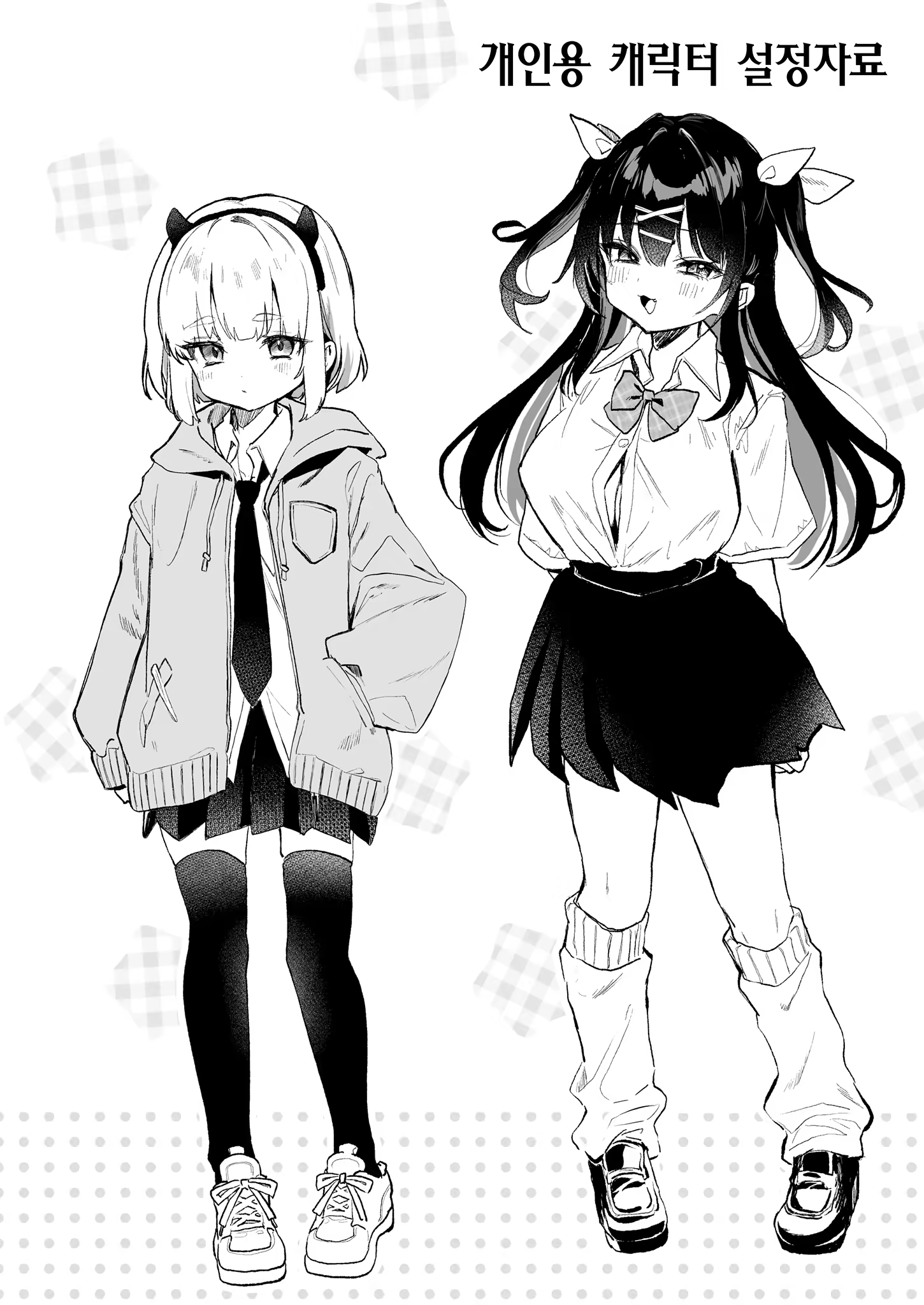 Content 3378445 - 56 페이지