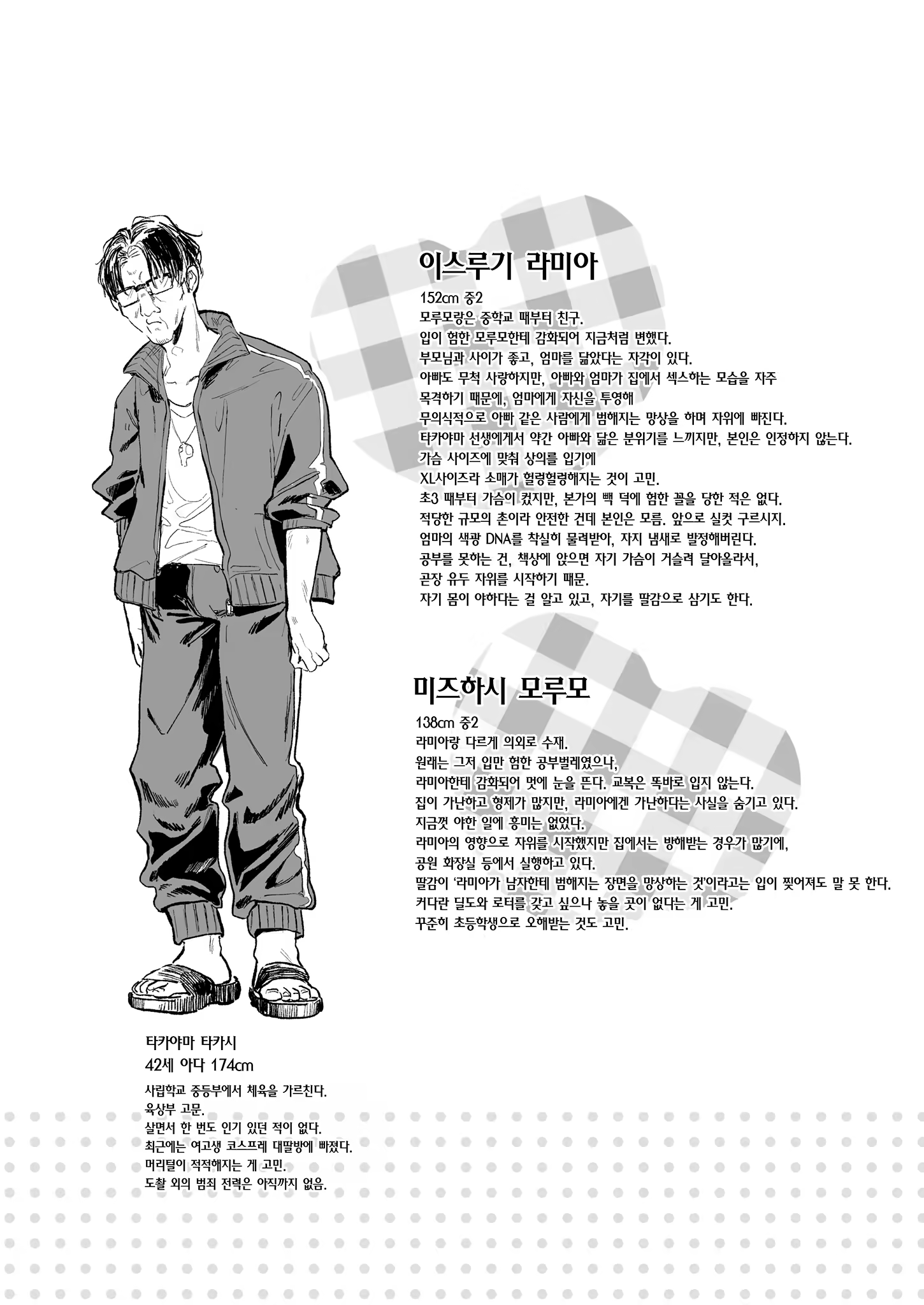 Content 3378445 - 57 페이지
