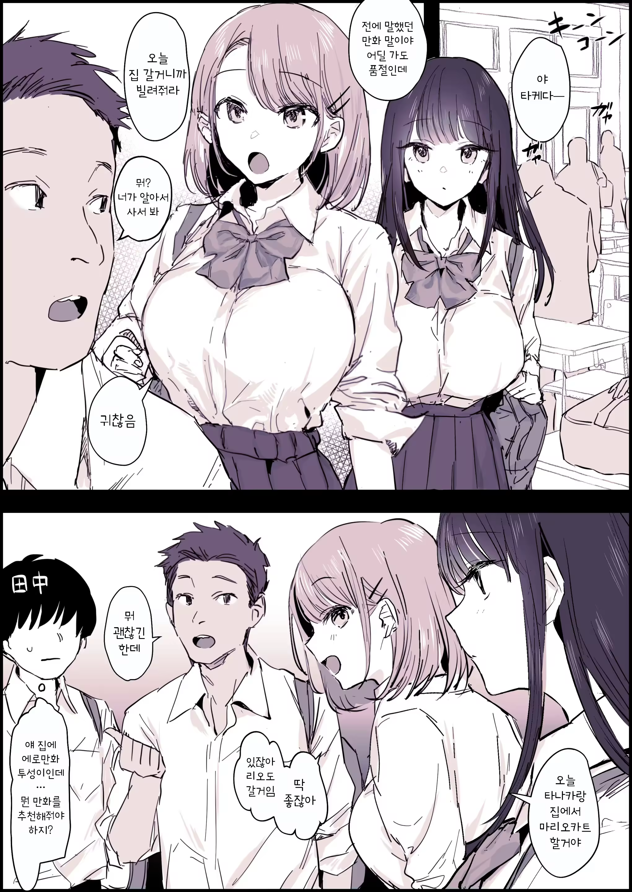 Content 3378658 - 1 페이지
