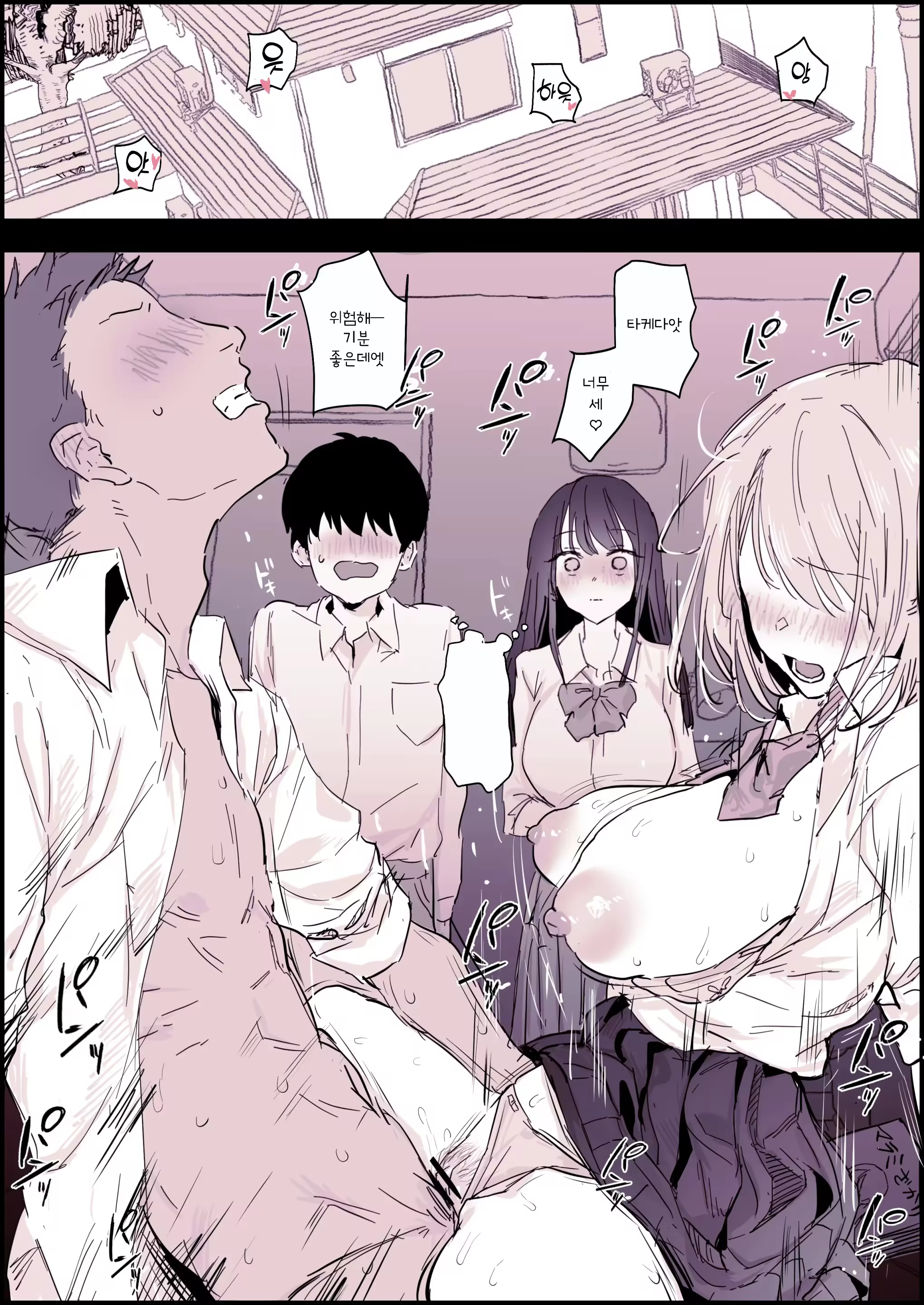 Content 3378658 - 2 페이지