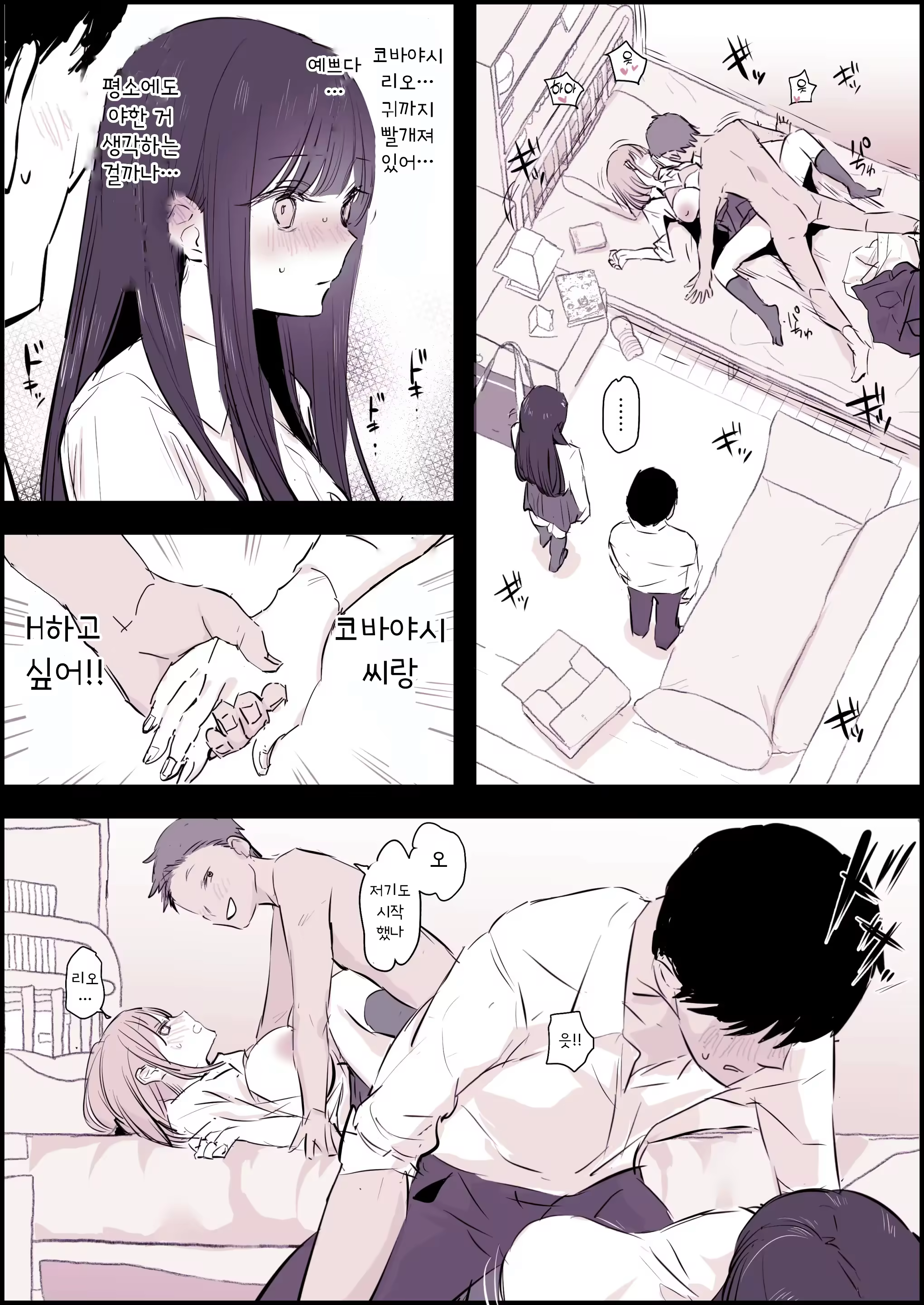 Content 3378658 - 3 페이지