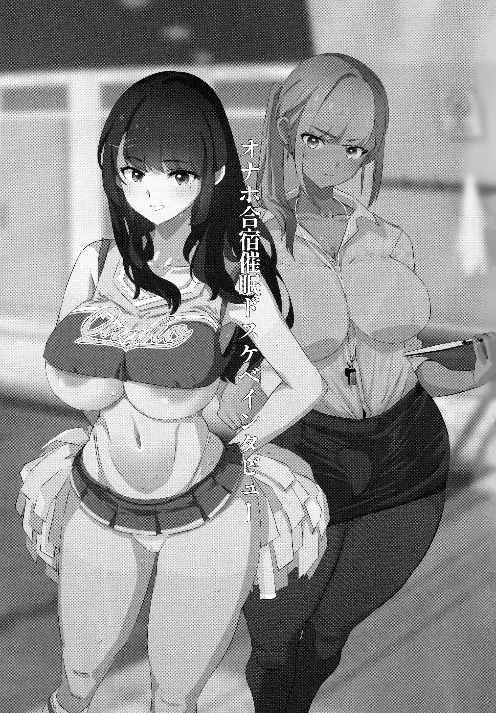 Content 3378700 - 2 페이지