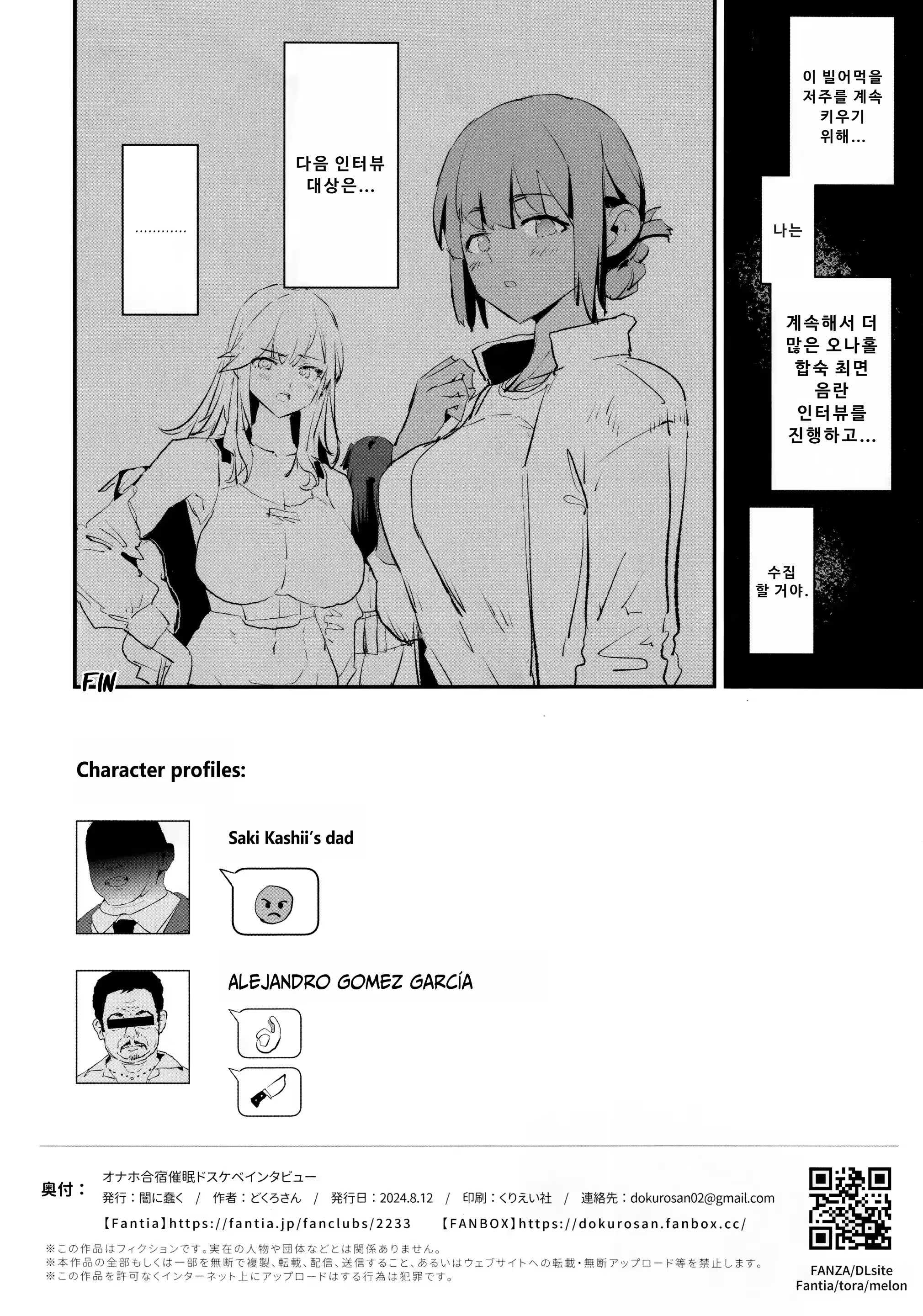 Content 3378700 - 29 페이지