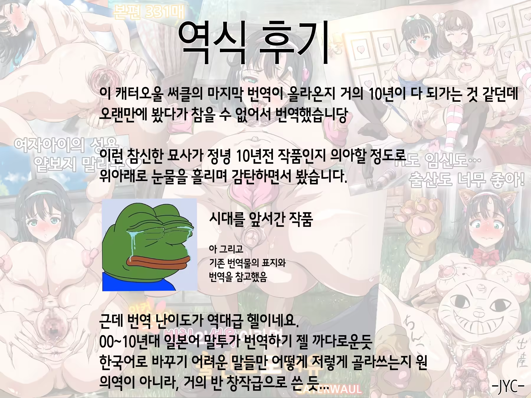 Content 3378762 - 333 페이지