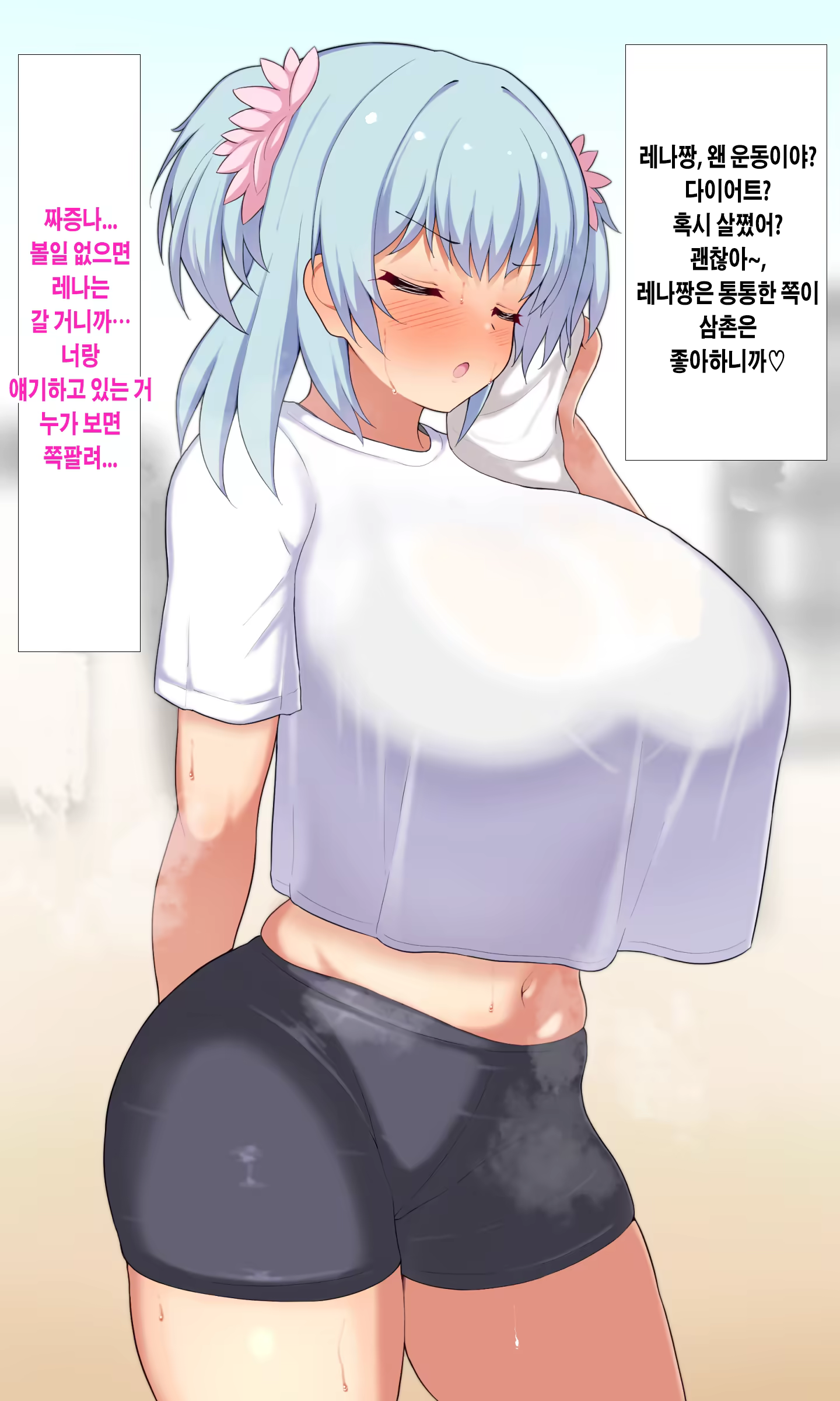 Content 3378835 - 3 페이지