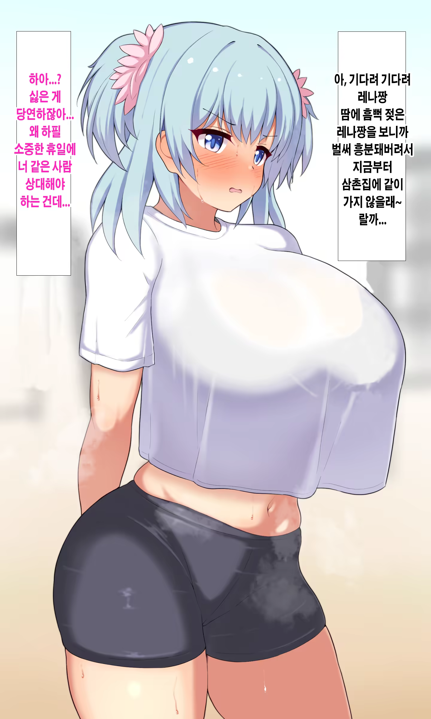 Content 3378835 - 4 페이지