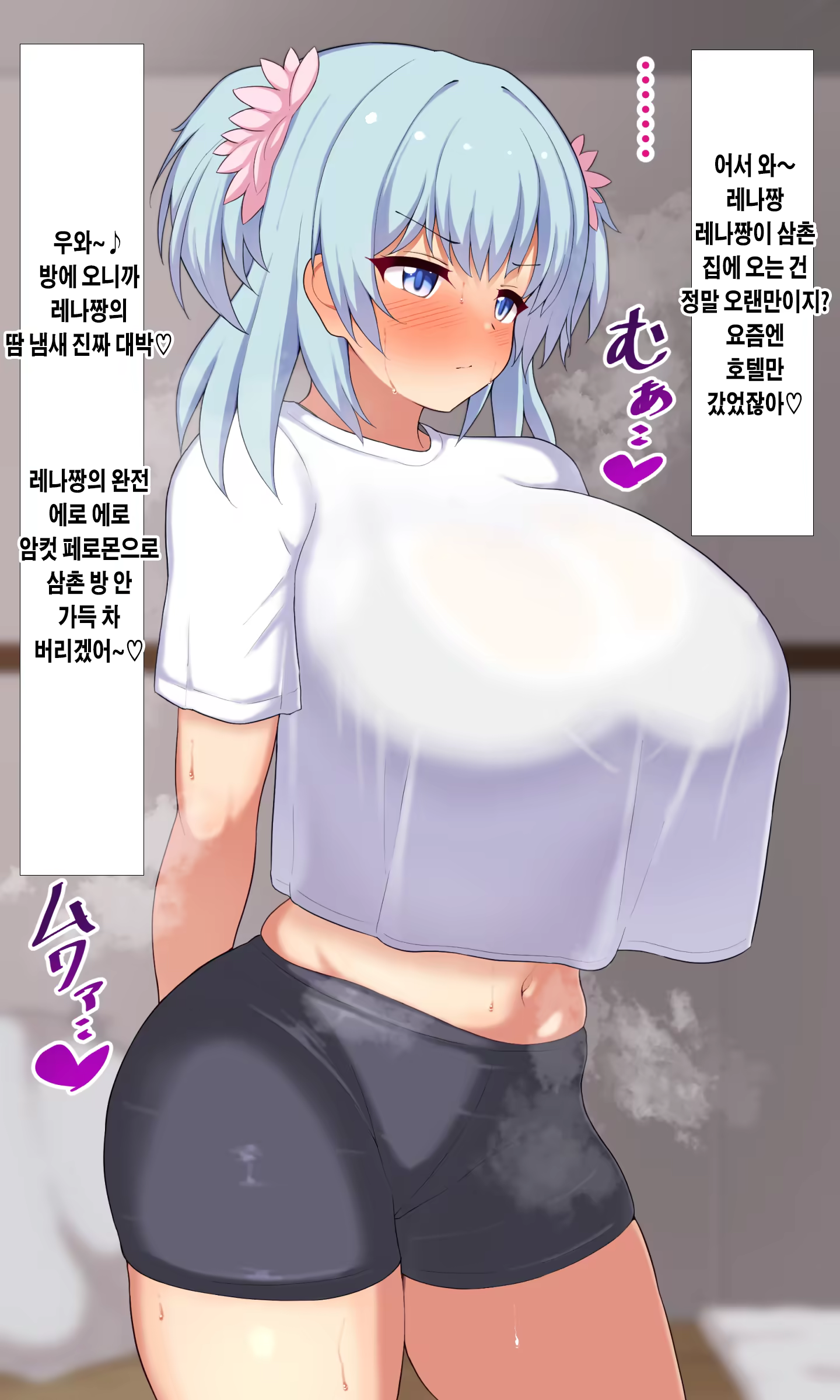 Content 3378835 - 6 페이지