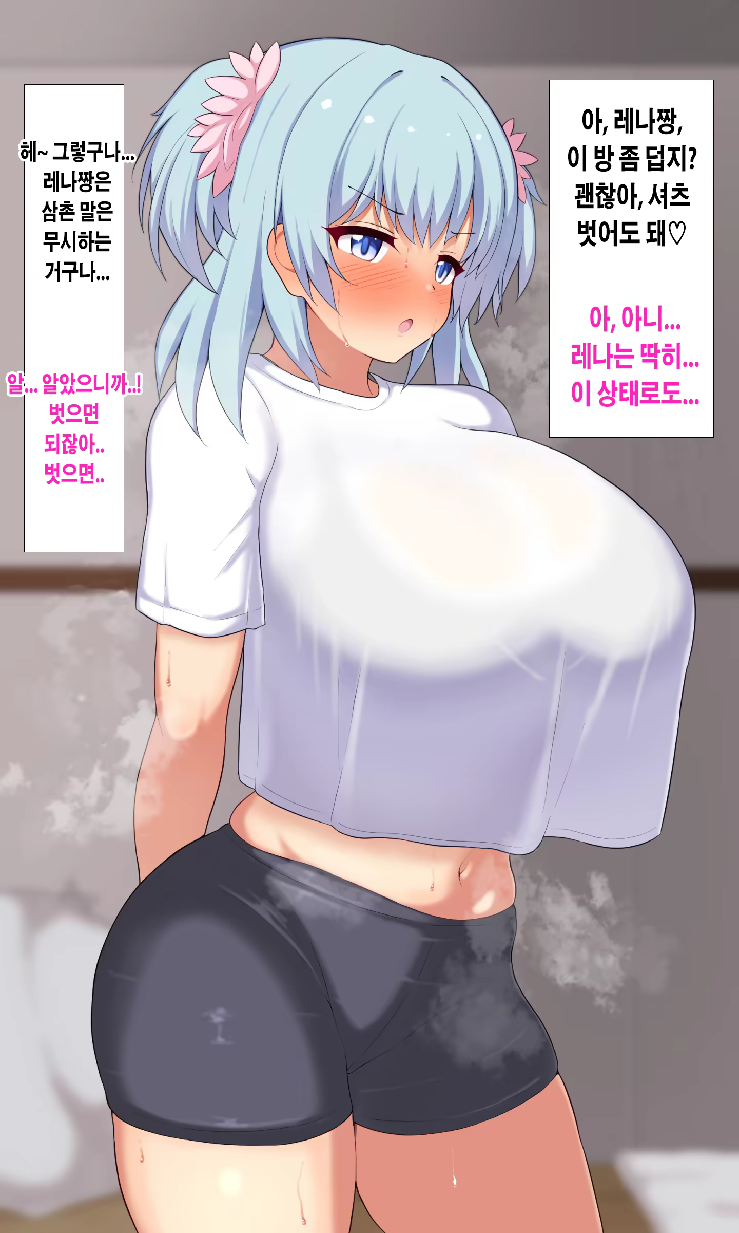Content 3378835 - 7 페이지