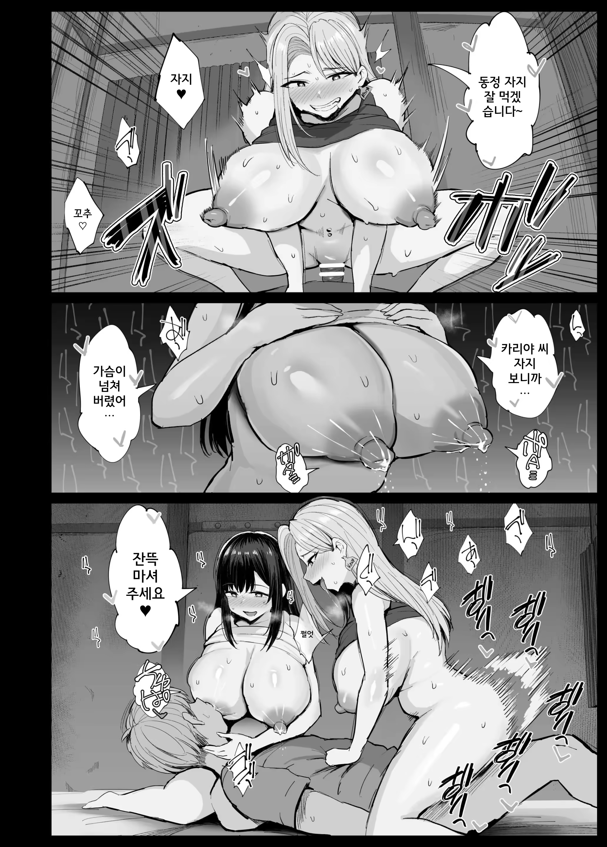 Content 3378906 - 2 페이지