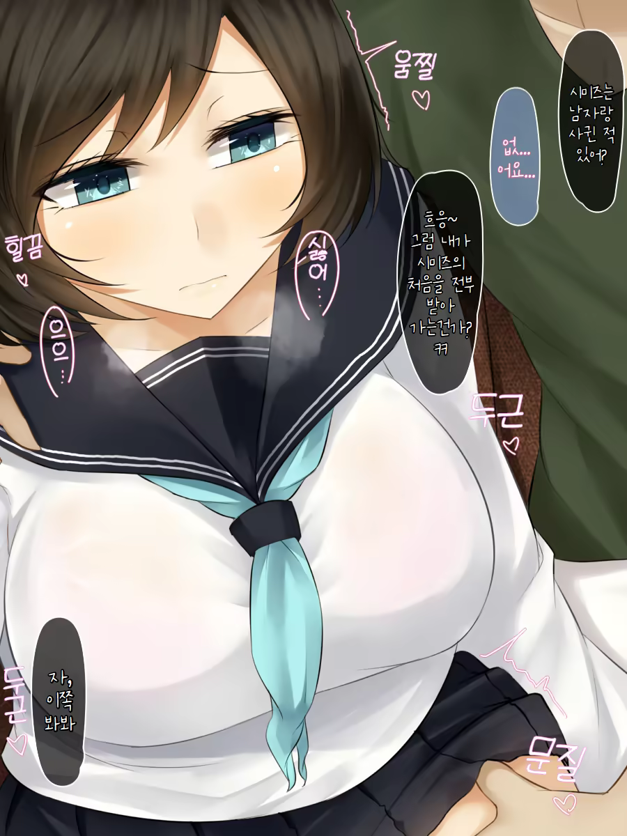Content 3378981 - 10 페이지